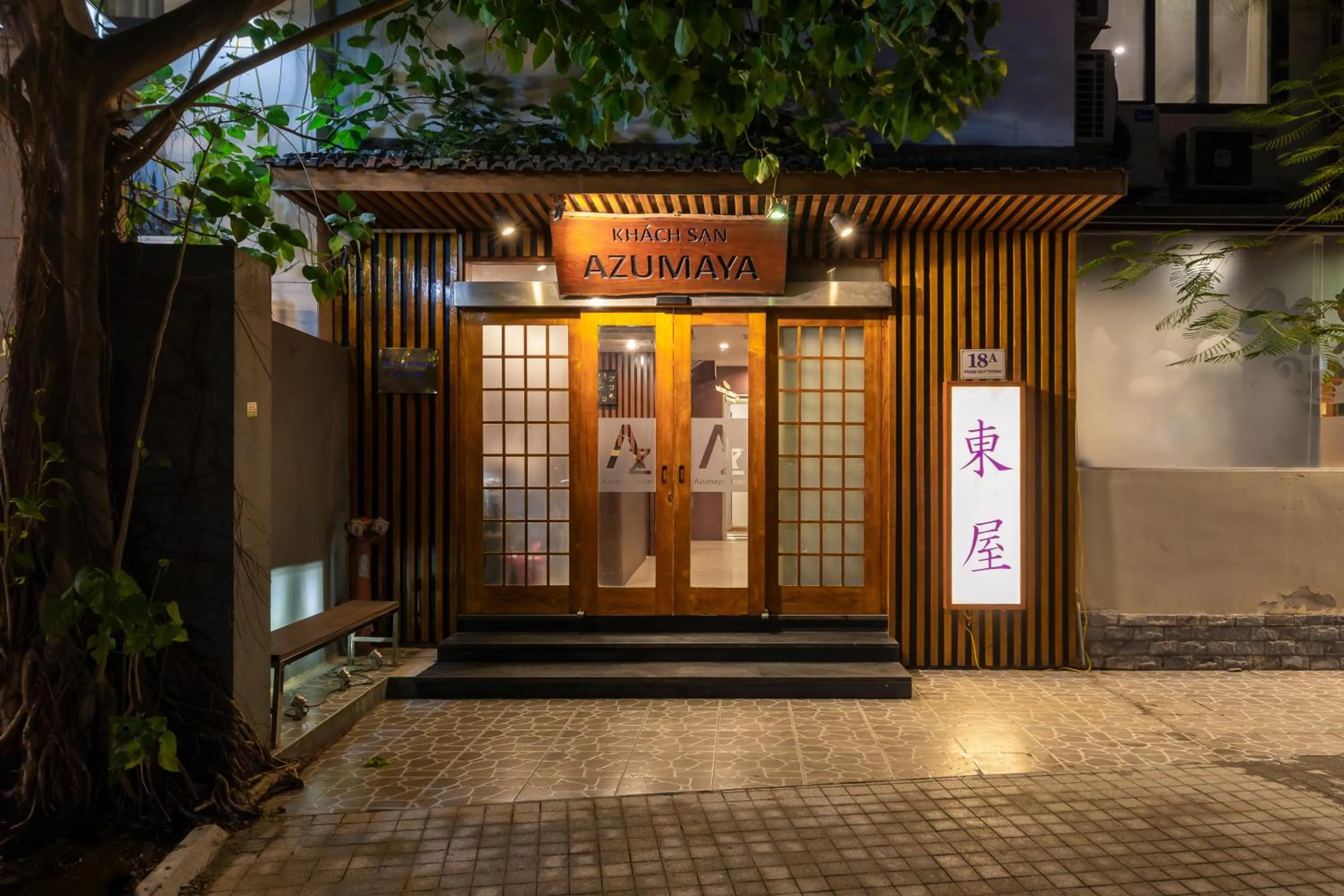 Facade/entrance in Azumaya Hotel Kim Ma 2