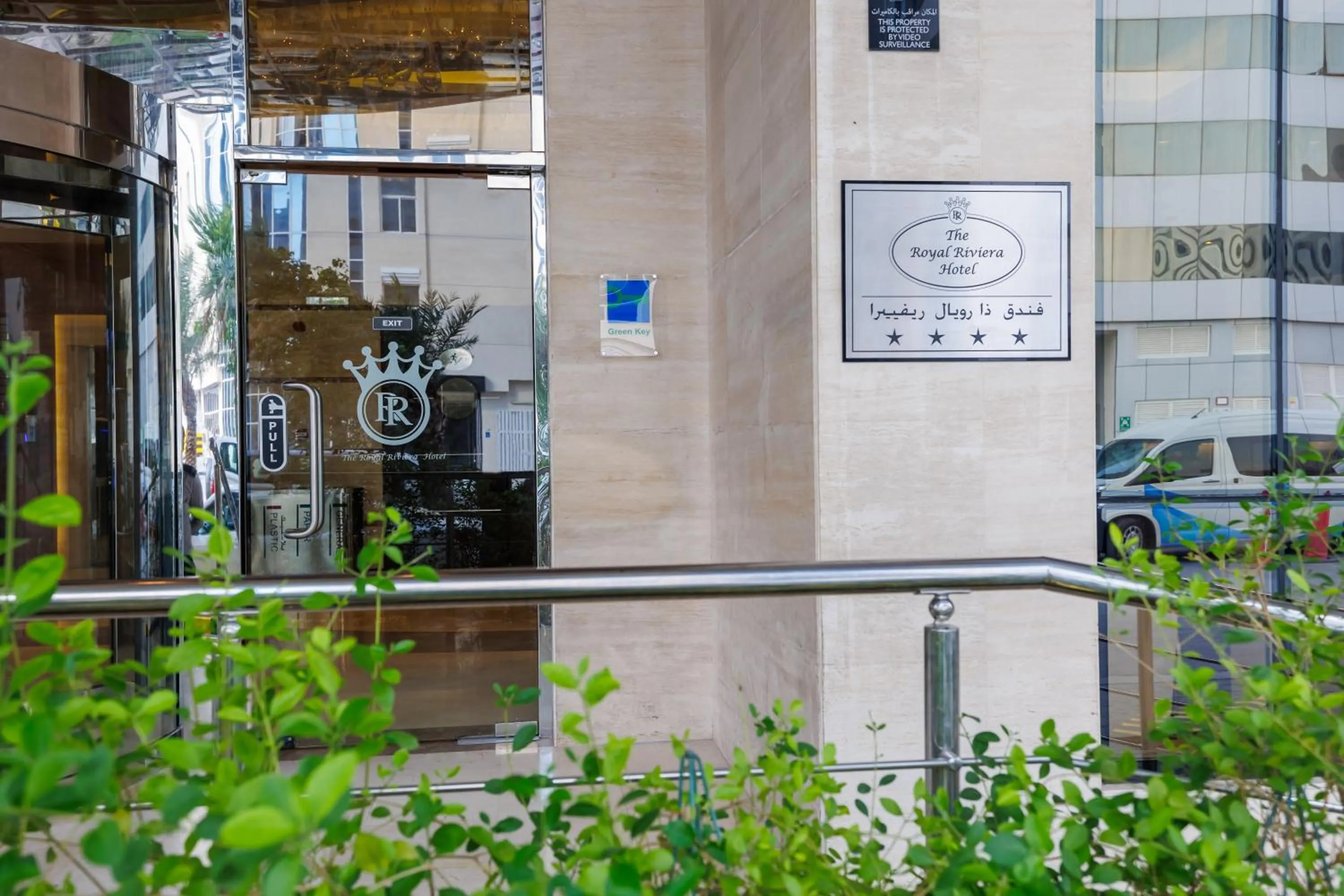 Property building in The Royal Riviera Hotel Doha