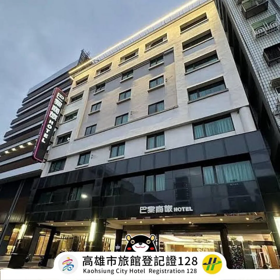 Property building in Paris Business Hotel