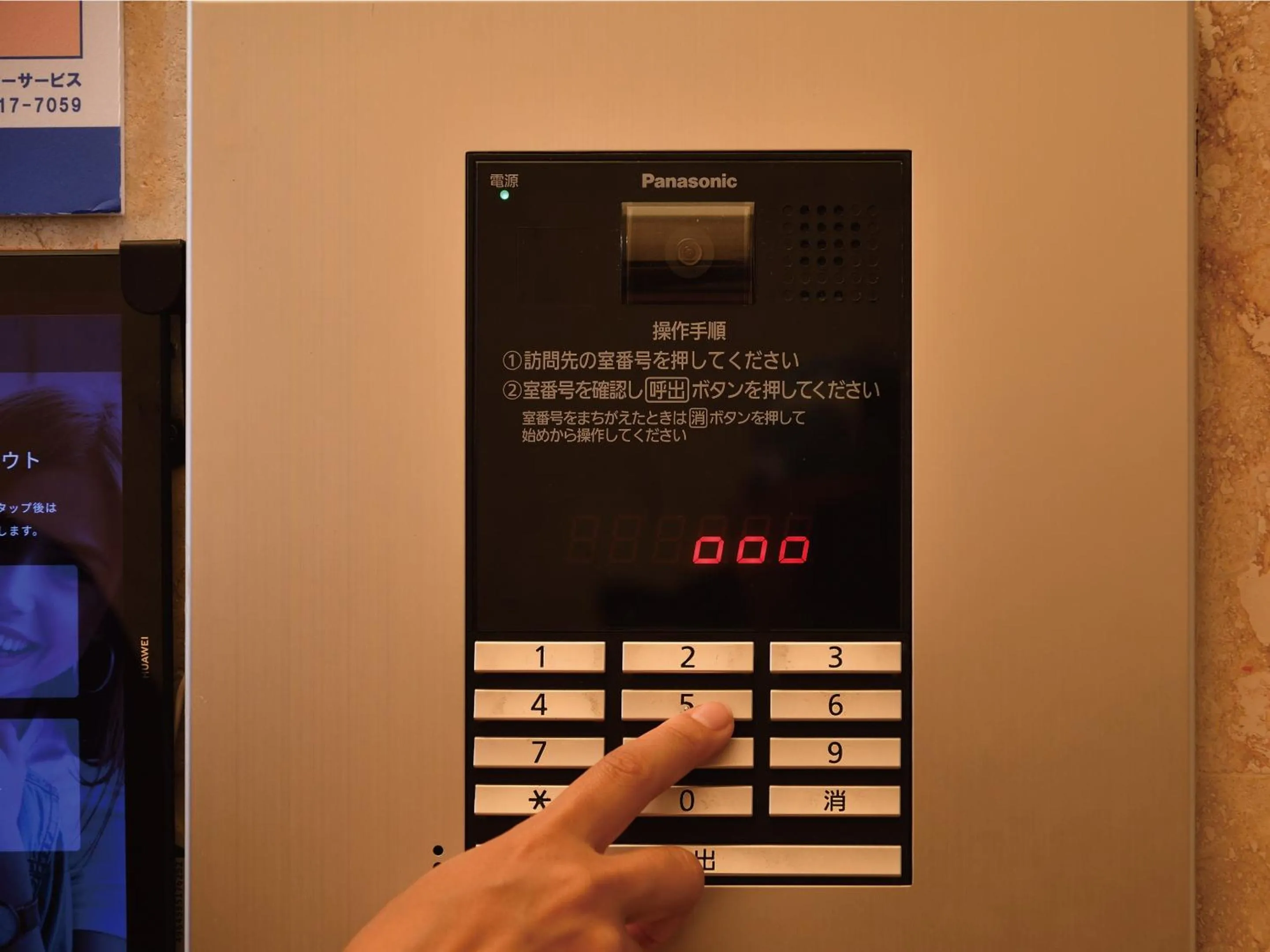 Lobby or reception in Coldio Joint Home Naha