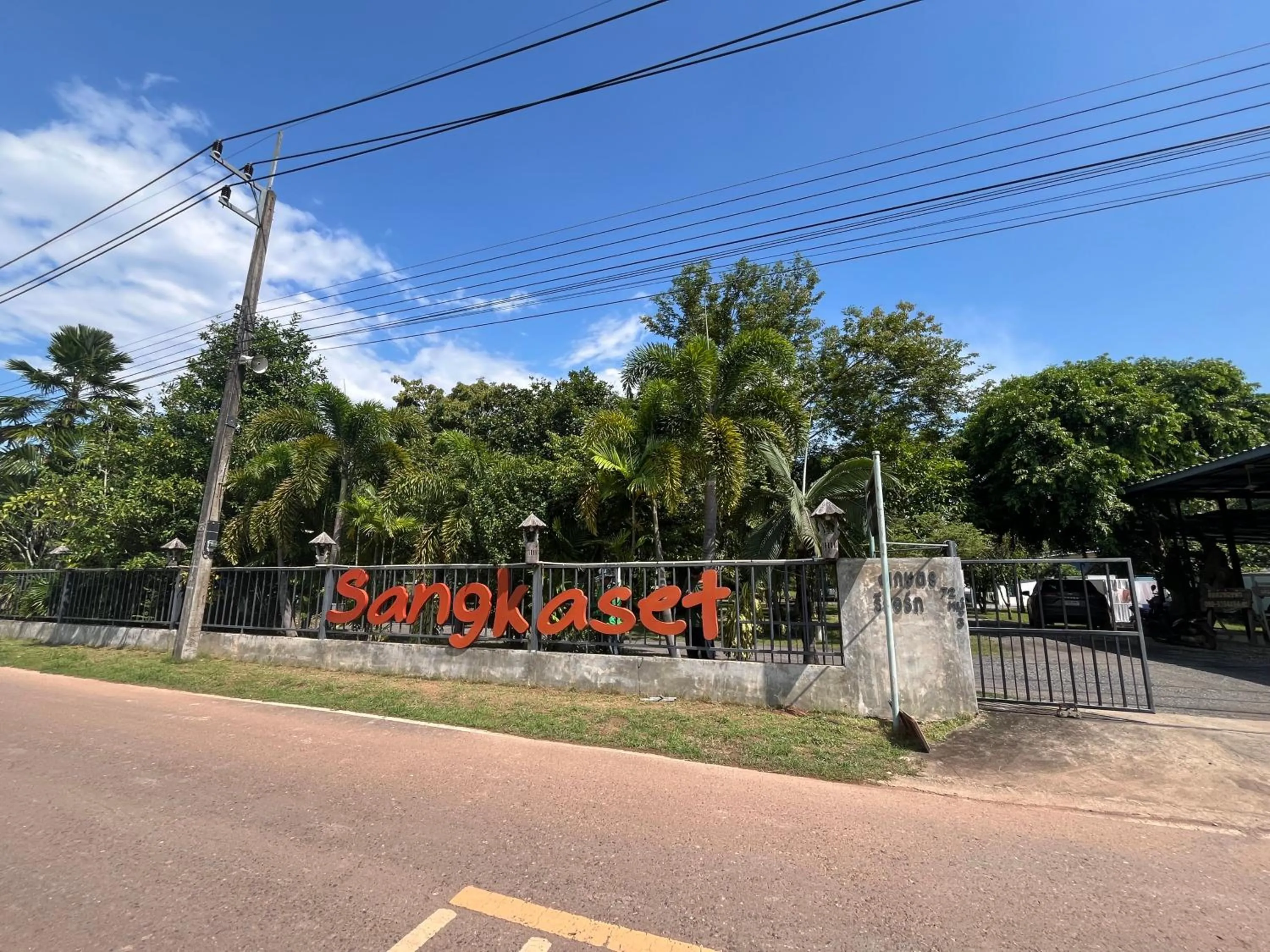 Facade/entrance in Sangkaset Resort