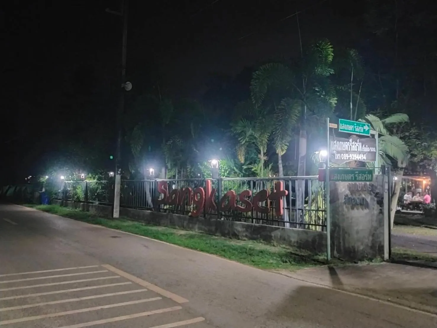 Facade/entrance in Sangkaset Resort