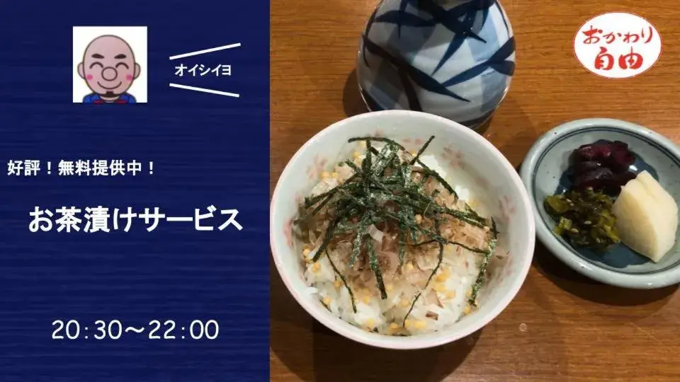 Twin Room in Hotel Tetora Kyoto Station Twin Room in Hotel Tetora Kyoto Station