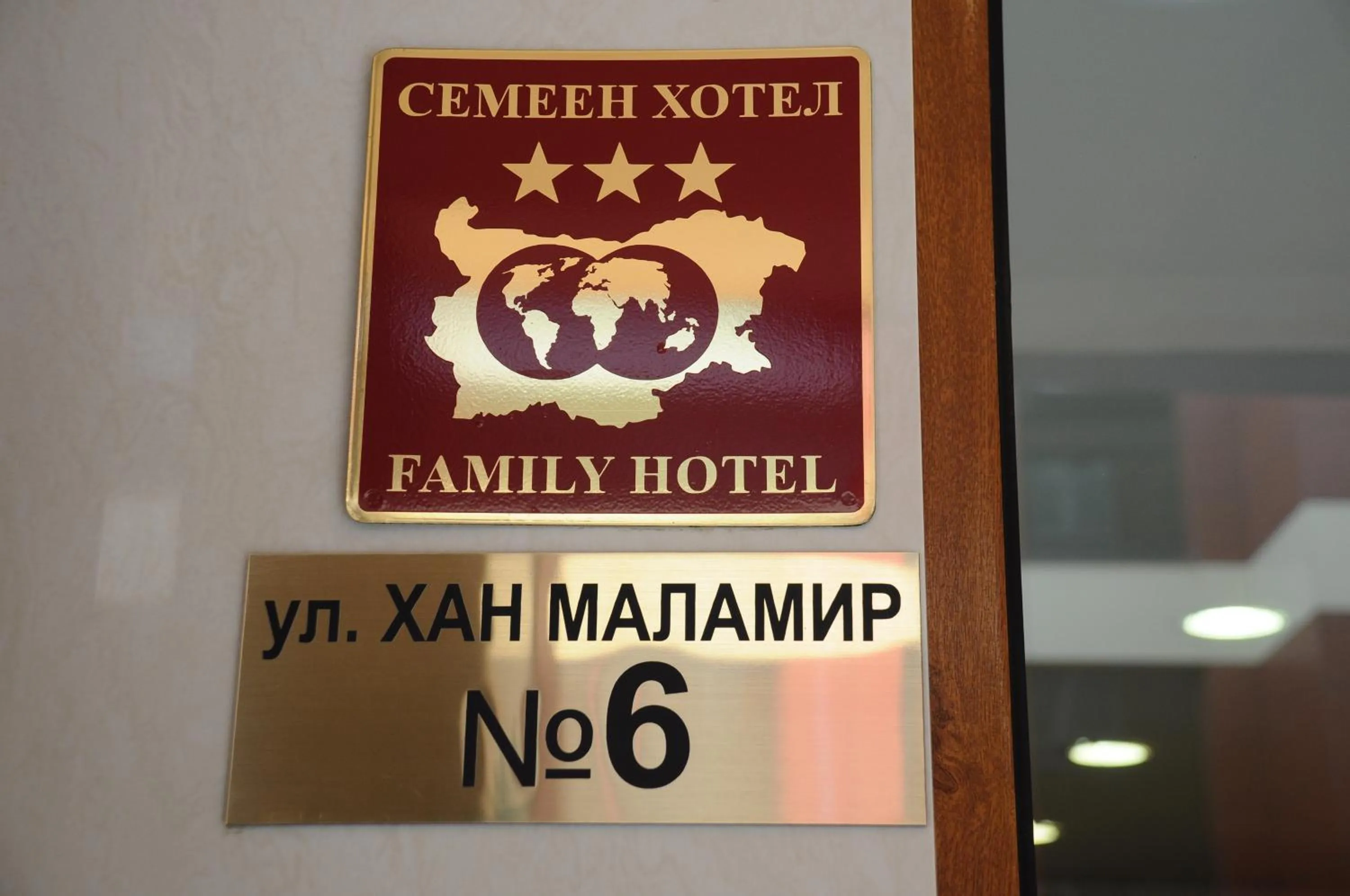 Property logo or sign in Victoria Hotel