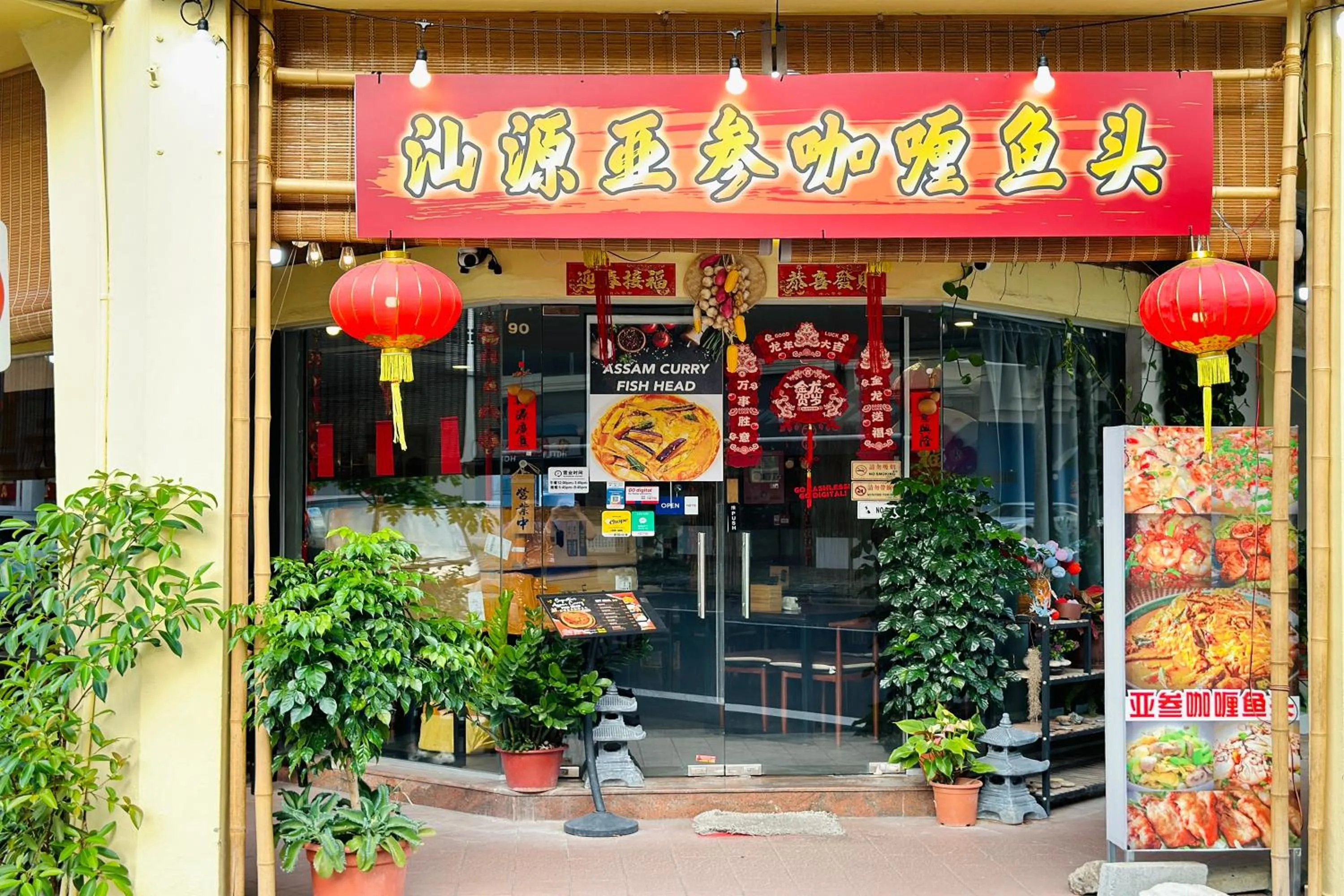 Nearby landmark in Rucksack Inn Tyrwhitt Road