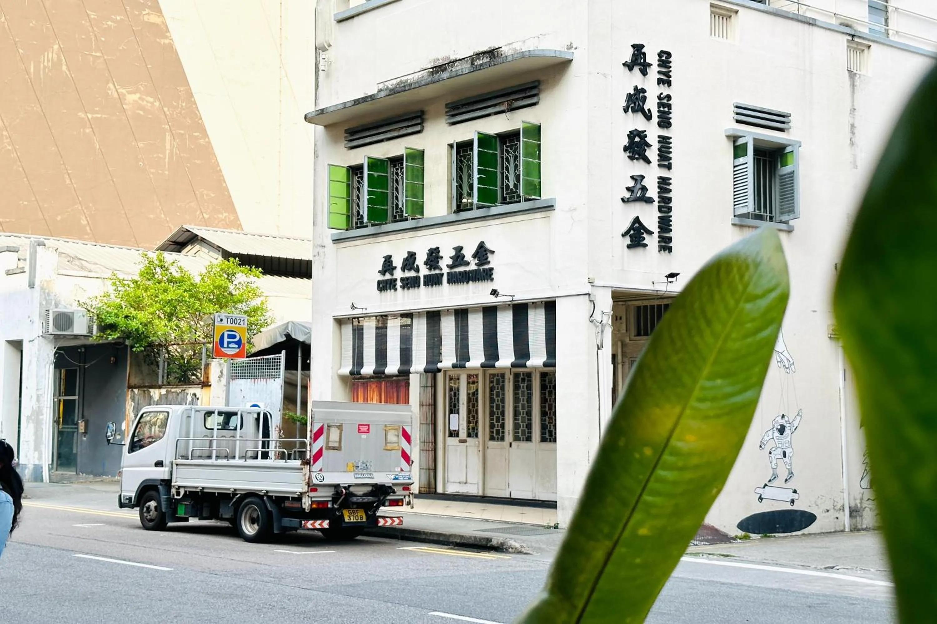 Nearby landmark in Rucksack Inn Tyrwhitt Road