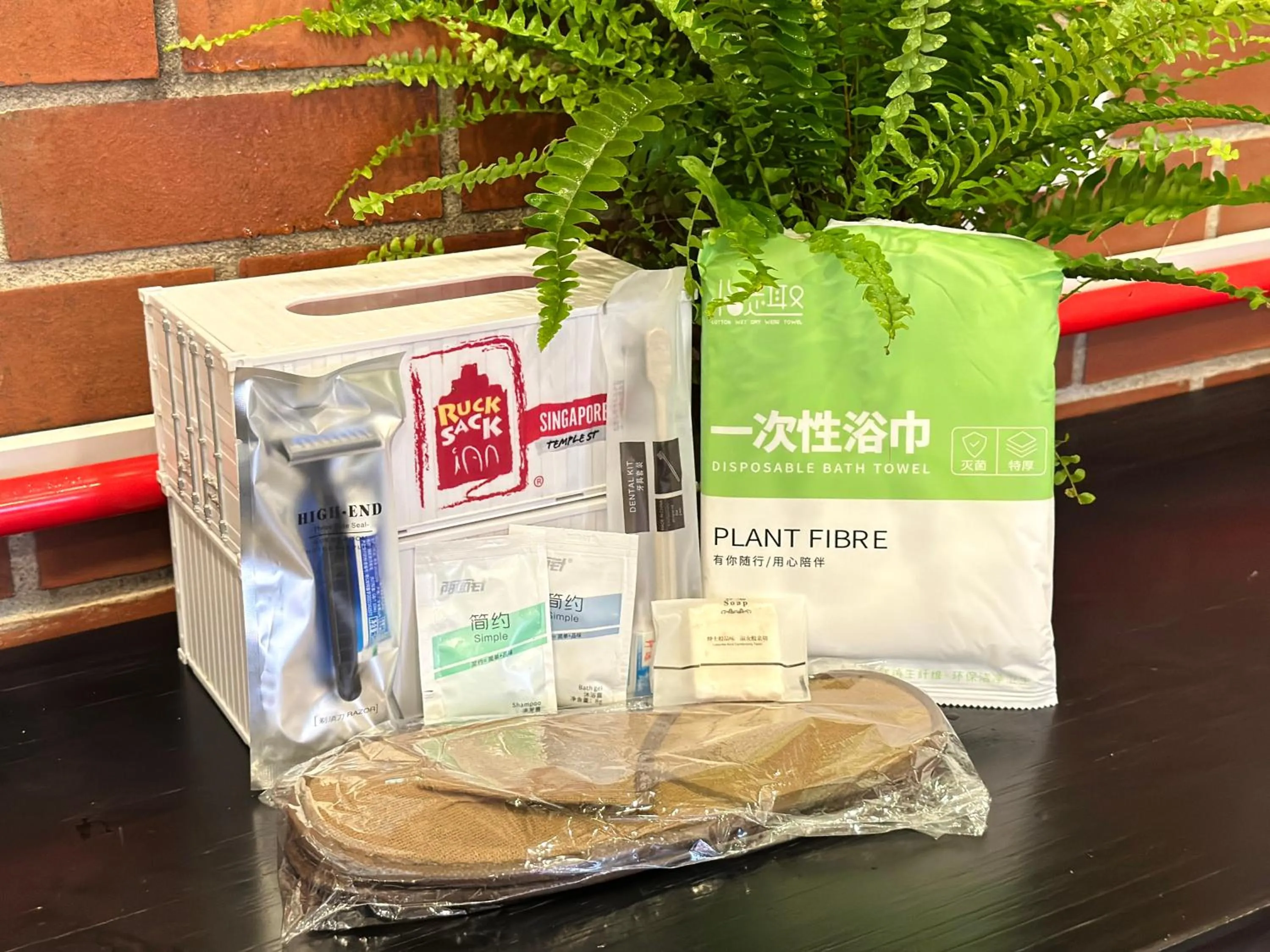 Rucksack Inn Tyrwhitt Road