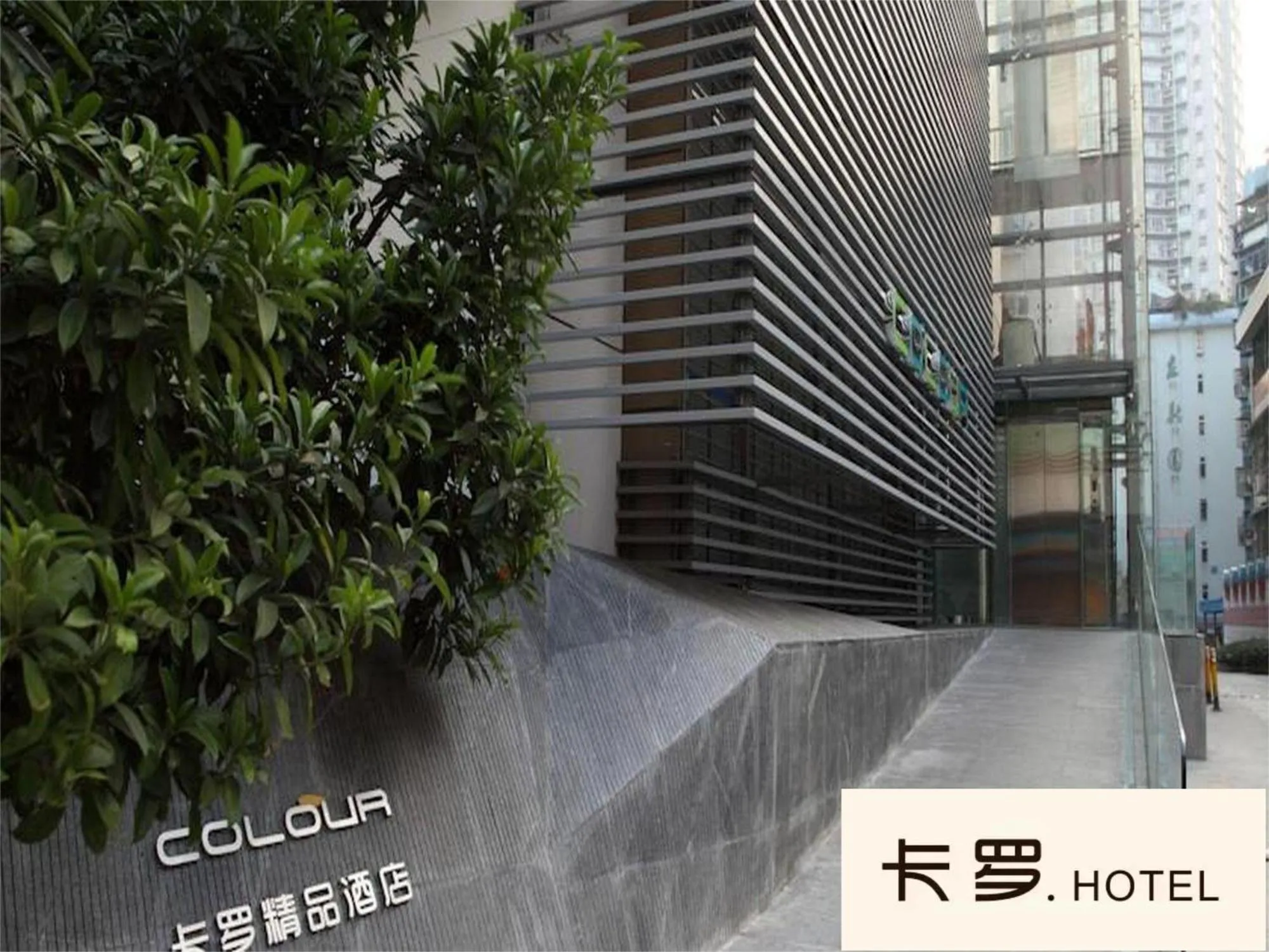 Shenzhen Dongmen Colour Hotel