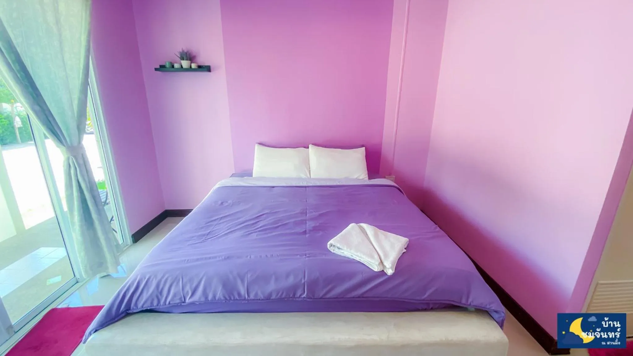 BaanChomJan @ Suanphung