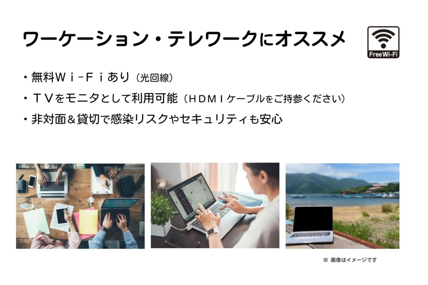 Property logo or sign in Guest Villa Hakone Yumoto RiverSide