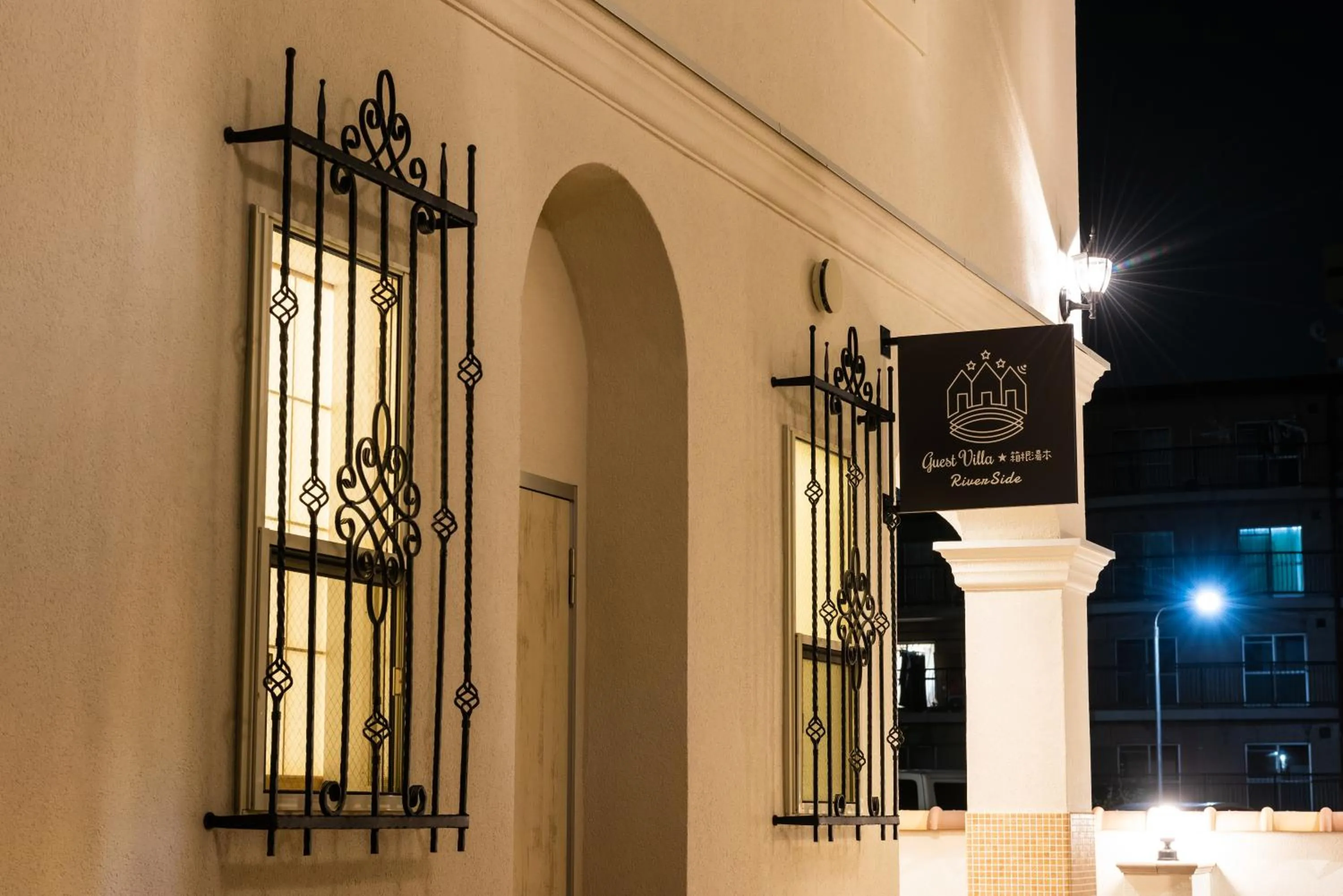 Property building in Guest Villa Hakone Yumoto RiverSide