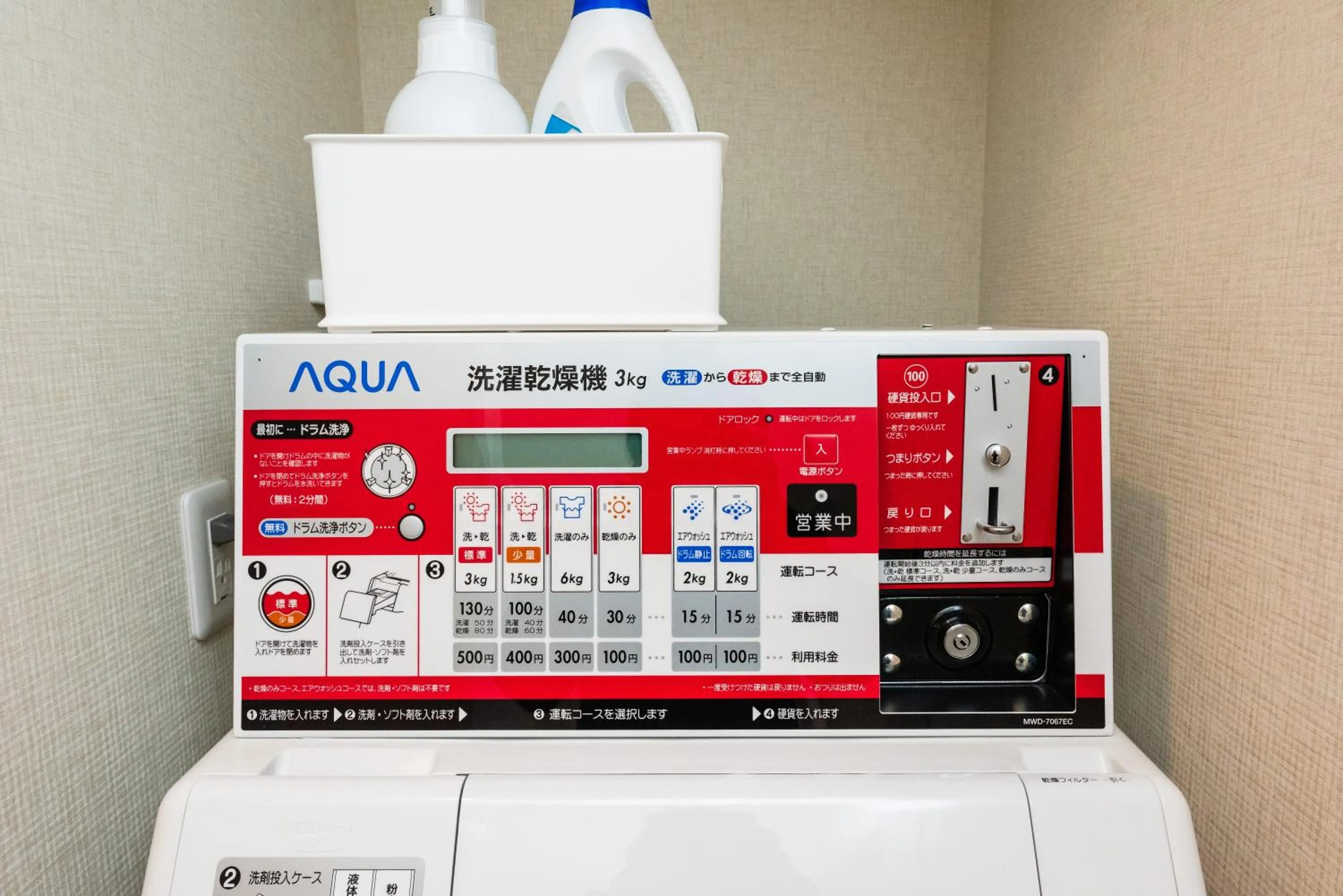 Area and facilities in Guest Villa Hakone Yumoto RiverSide