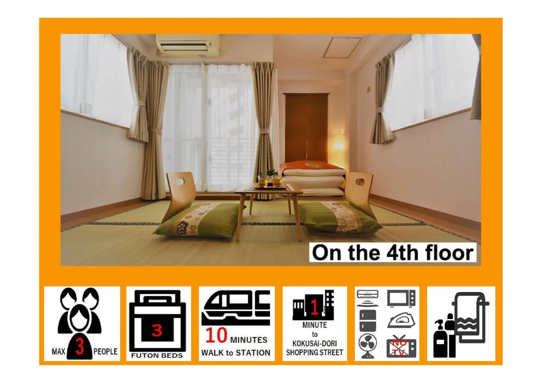 Decorative detail, Bed in UKISHIMA INN