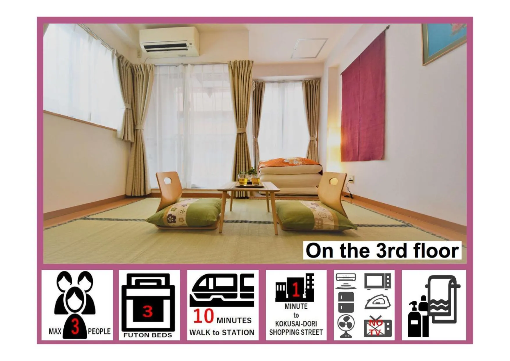 Decorative detail in UKISHIMA INN