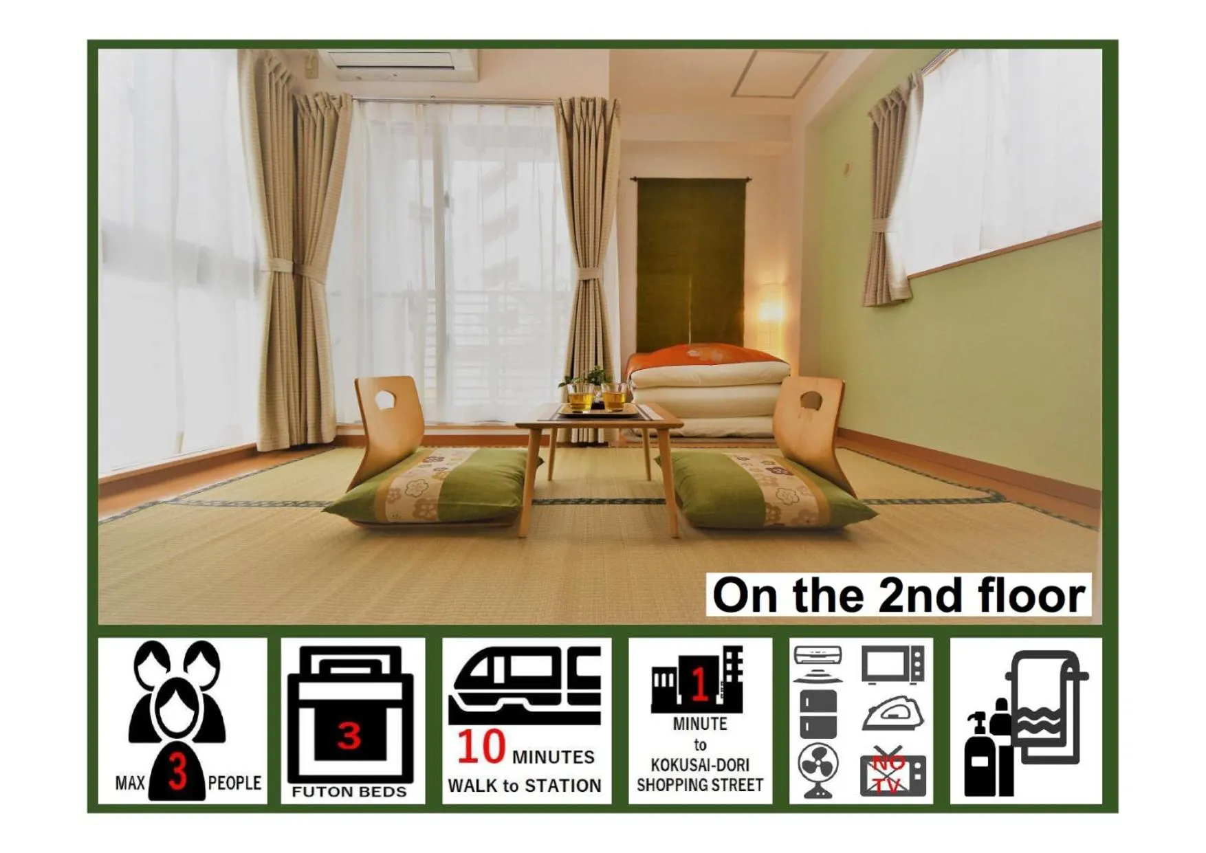 Decorative detail in UKISHIMA INN