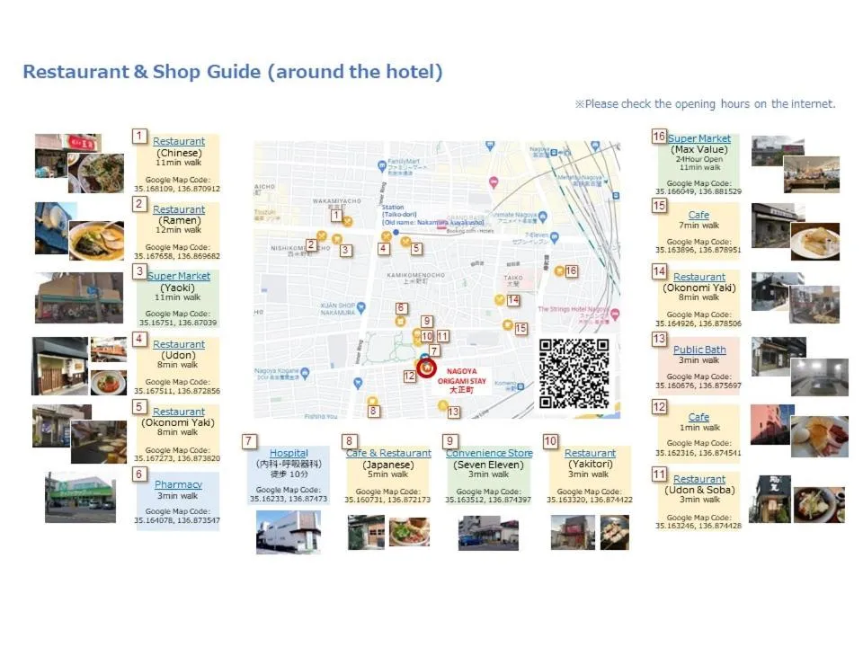 ORIGAMI STAY -Taishocho-