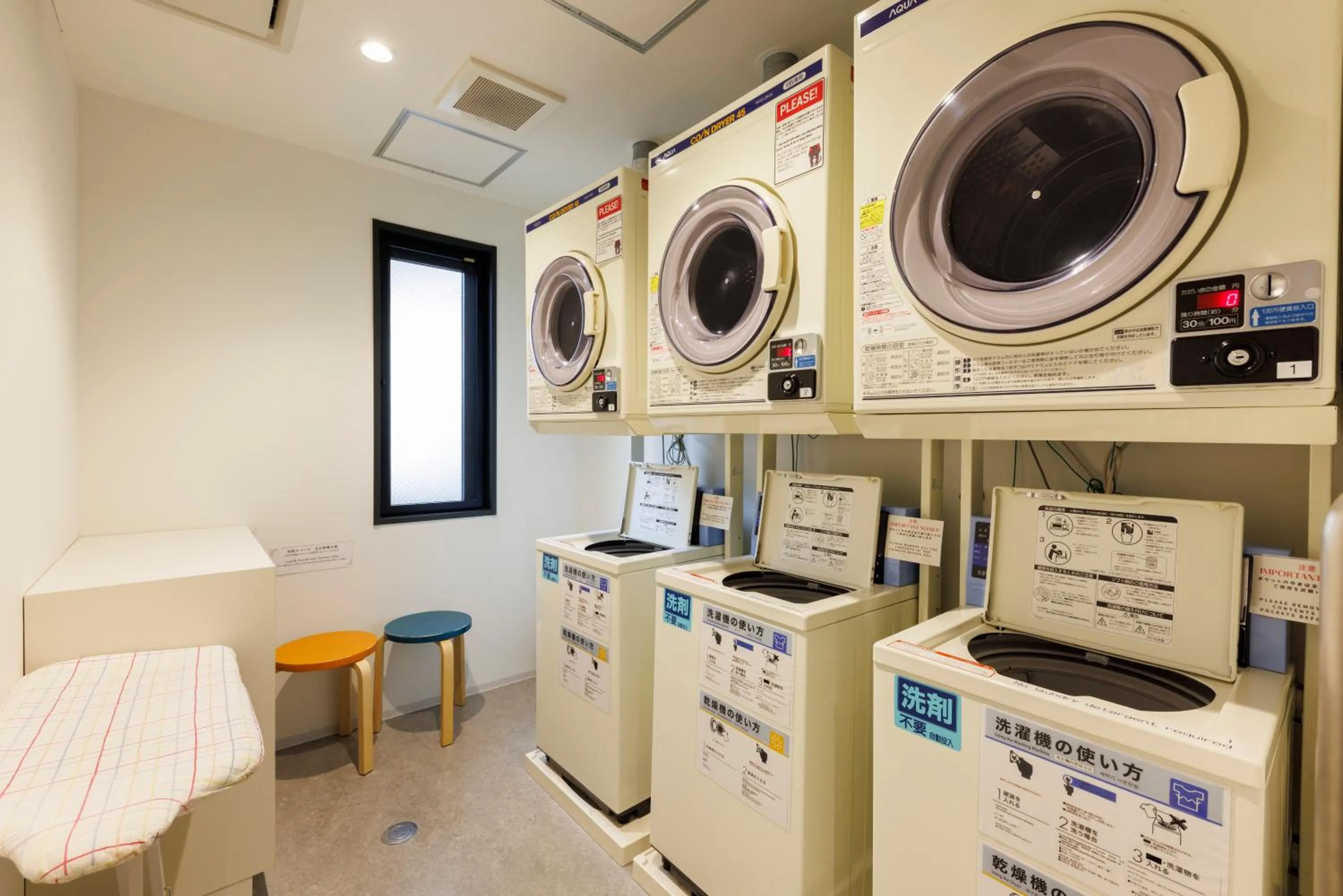 laundry in WeBase Hiroshima