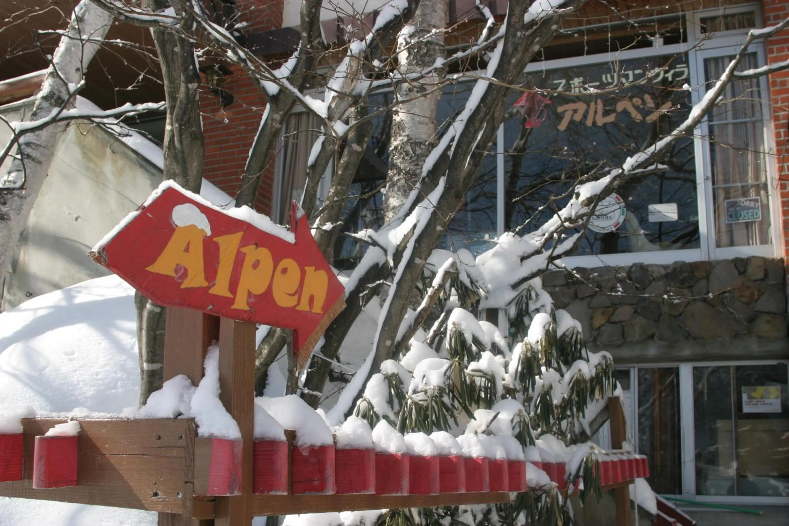 Facade/entrance in Villa Alpen