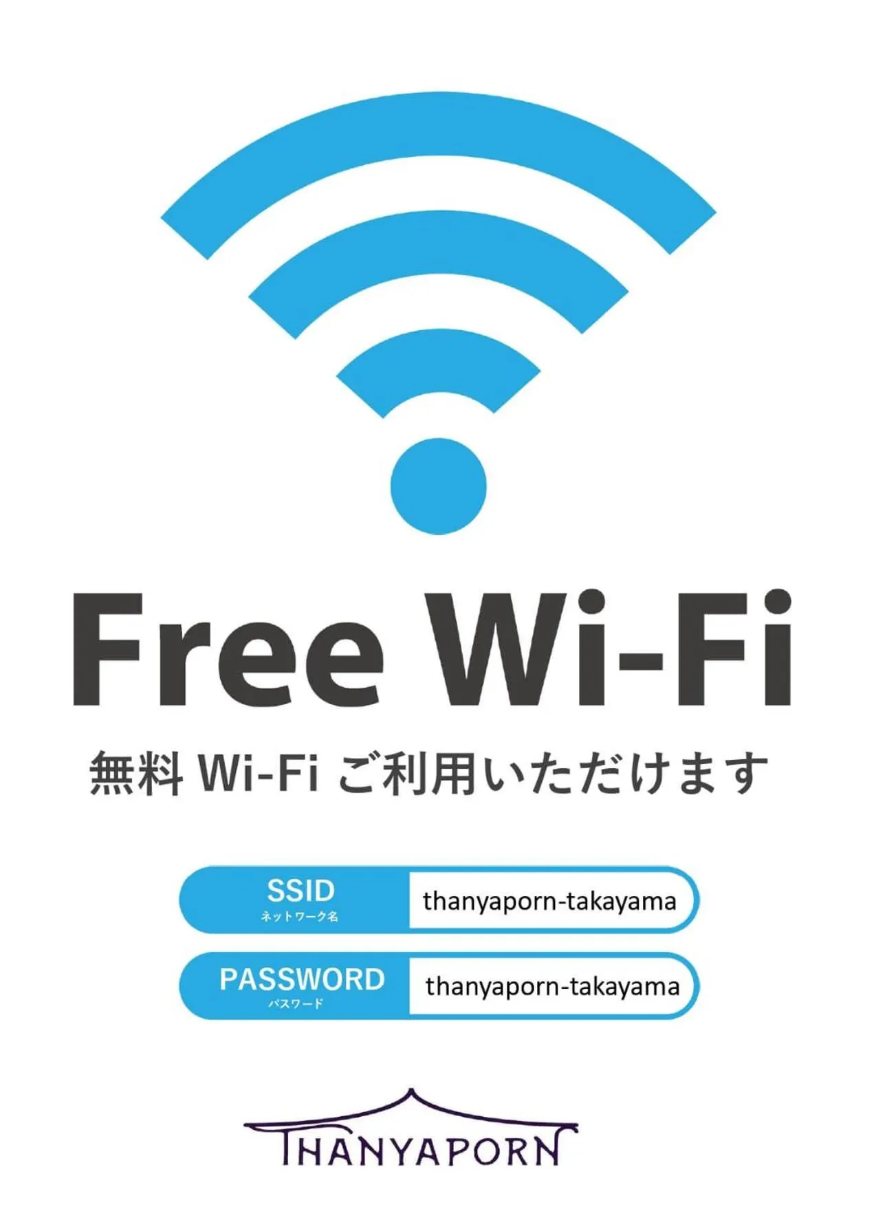 Area and facilities in Thanyaporn Hotel