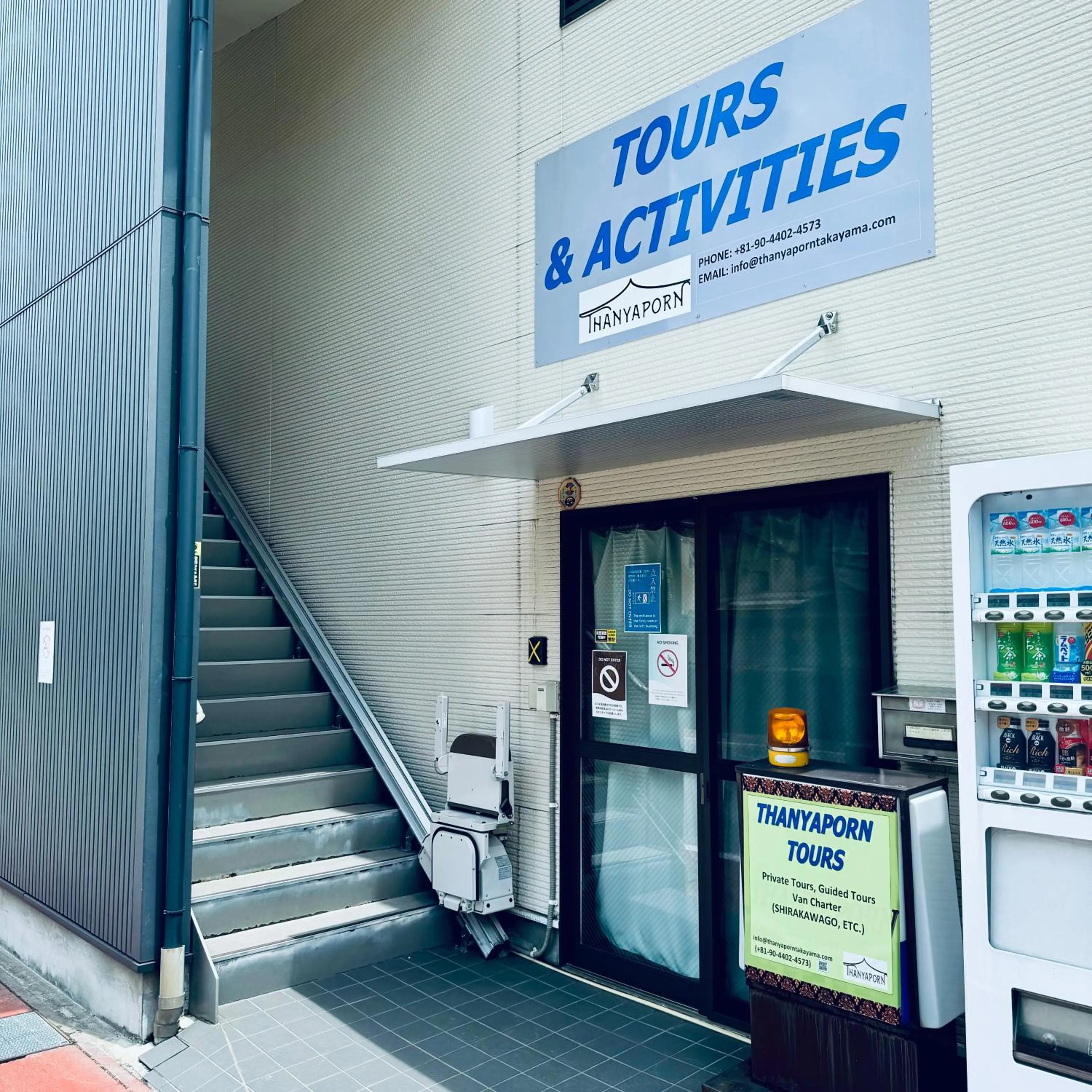 Property building in Thanyaporn Hotel