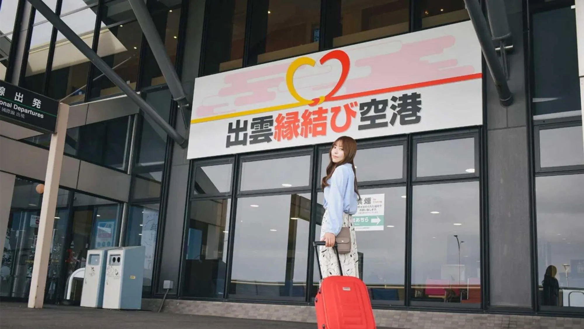 Off site in Matsue Excel Hotel Tokyu