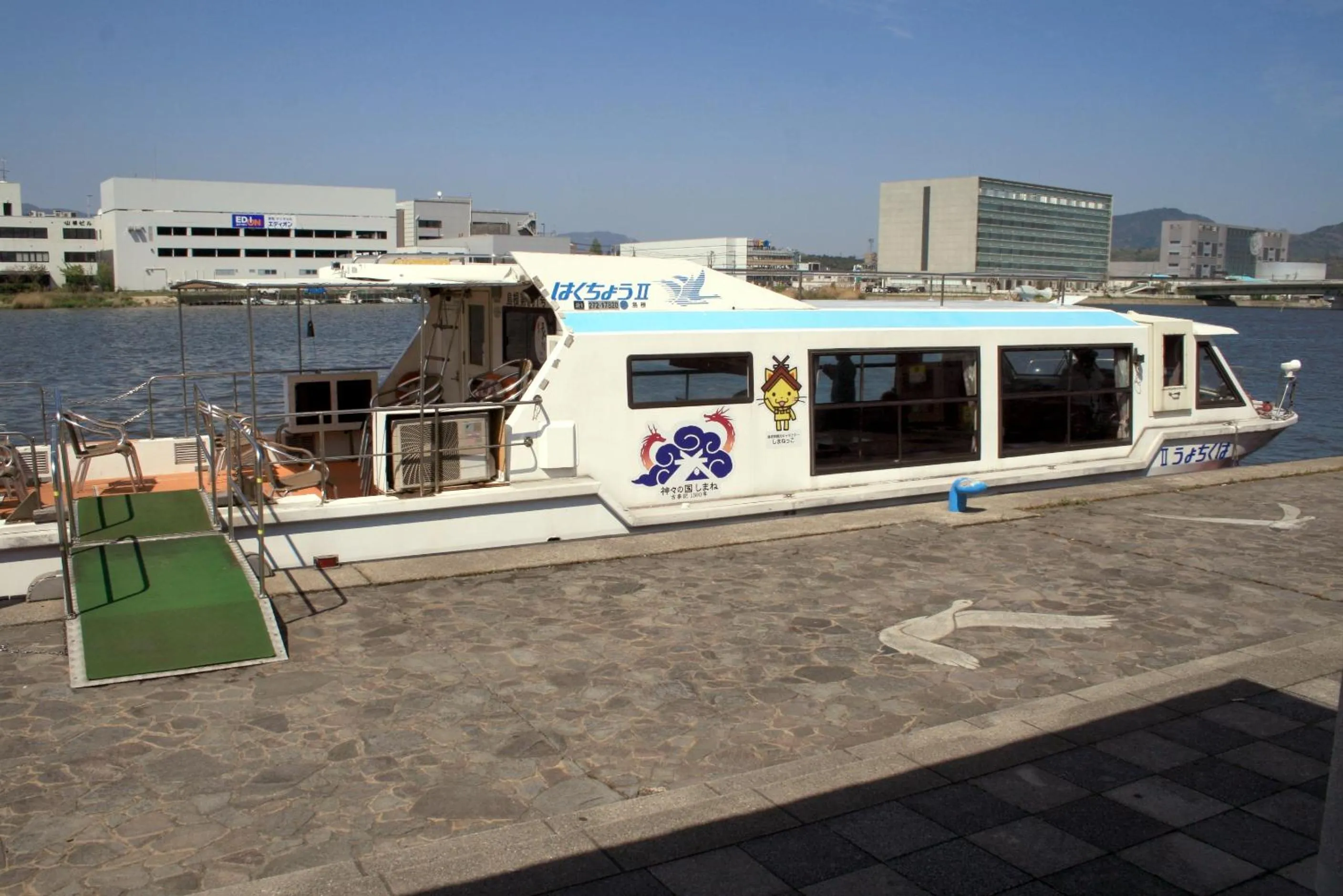 Nearby landmark in Matsue Excel Hotel Tokyu