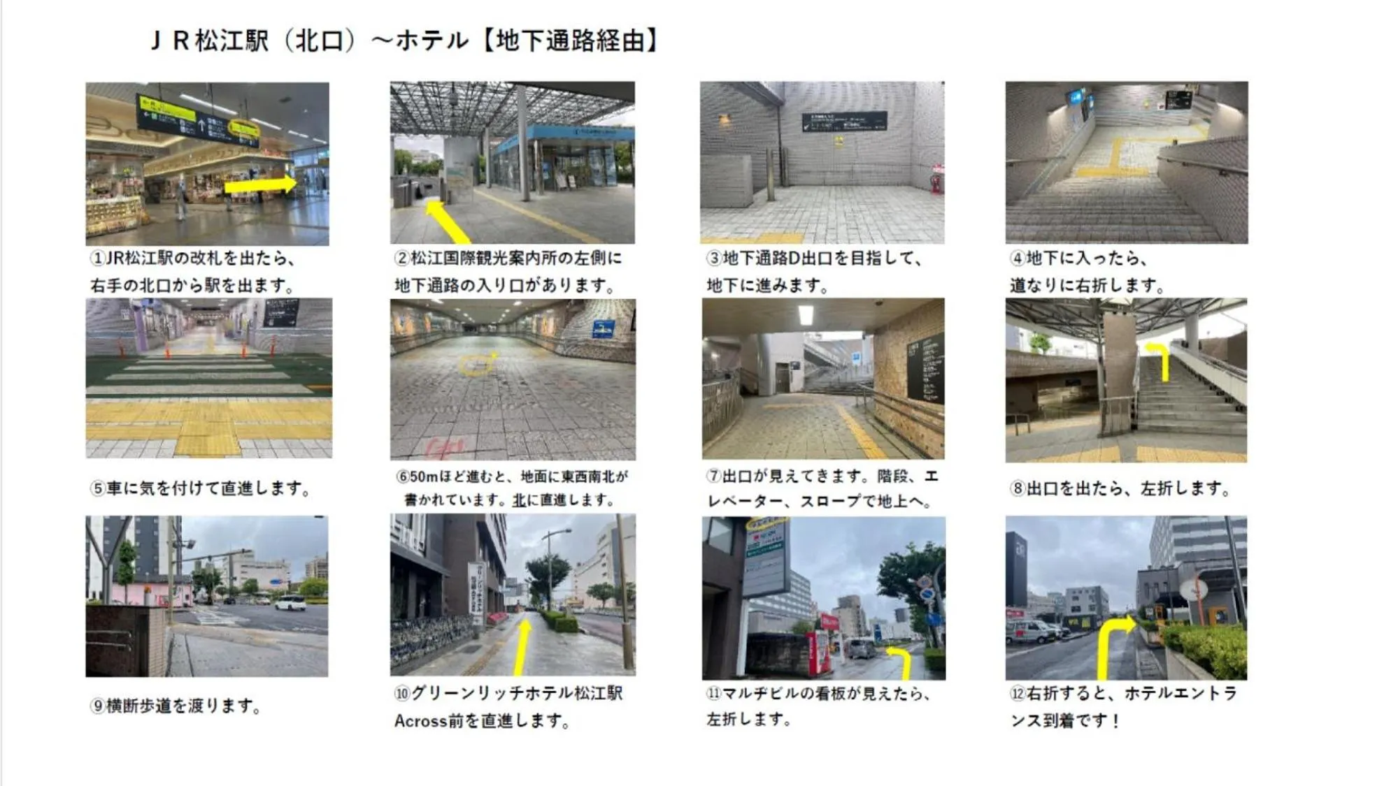 Off site in Matsue Excel Hotel Tokyu