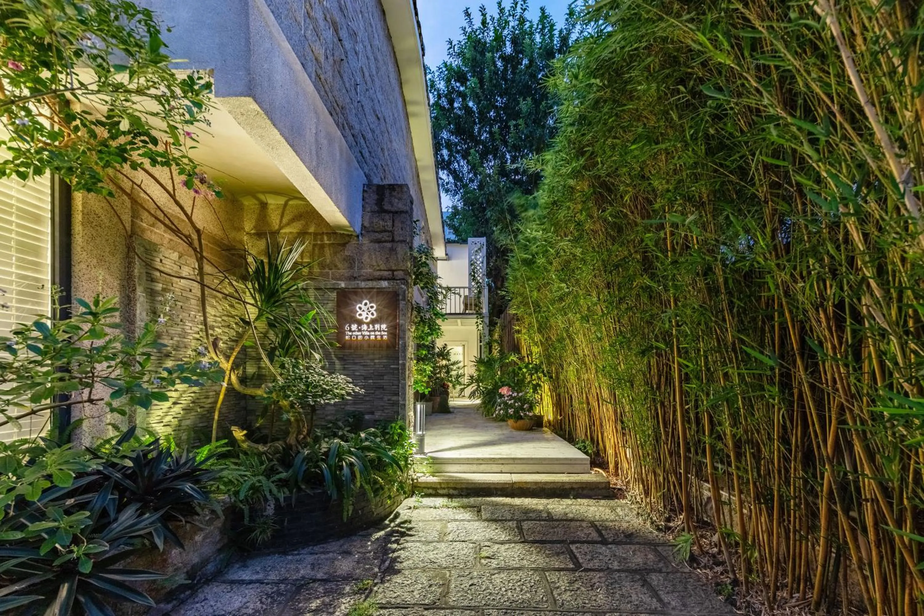 Night in 6號花園別墅酒店 Shenzhen No'6 Garden Villa --French Window with garden view,Close to Sea World &Shekou Ferry Port &K11 Ecoast &Subway Nearby ,Offer Western food and coffee &English speaking with tour services