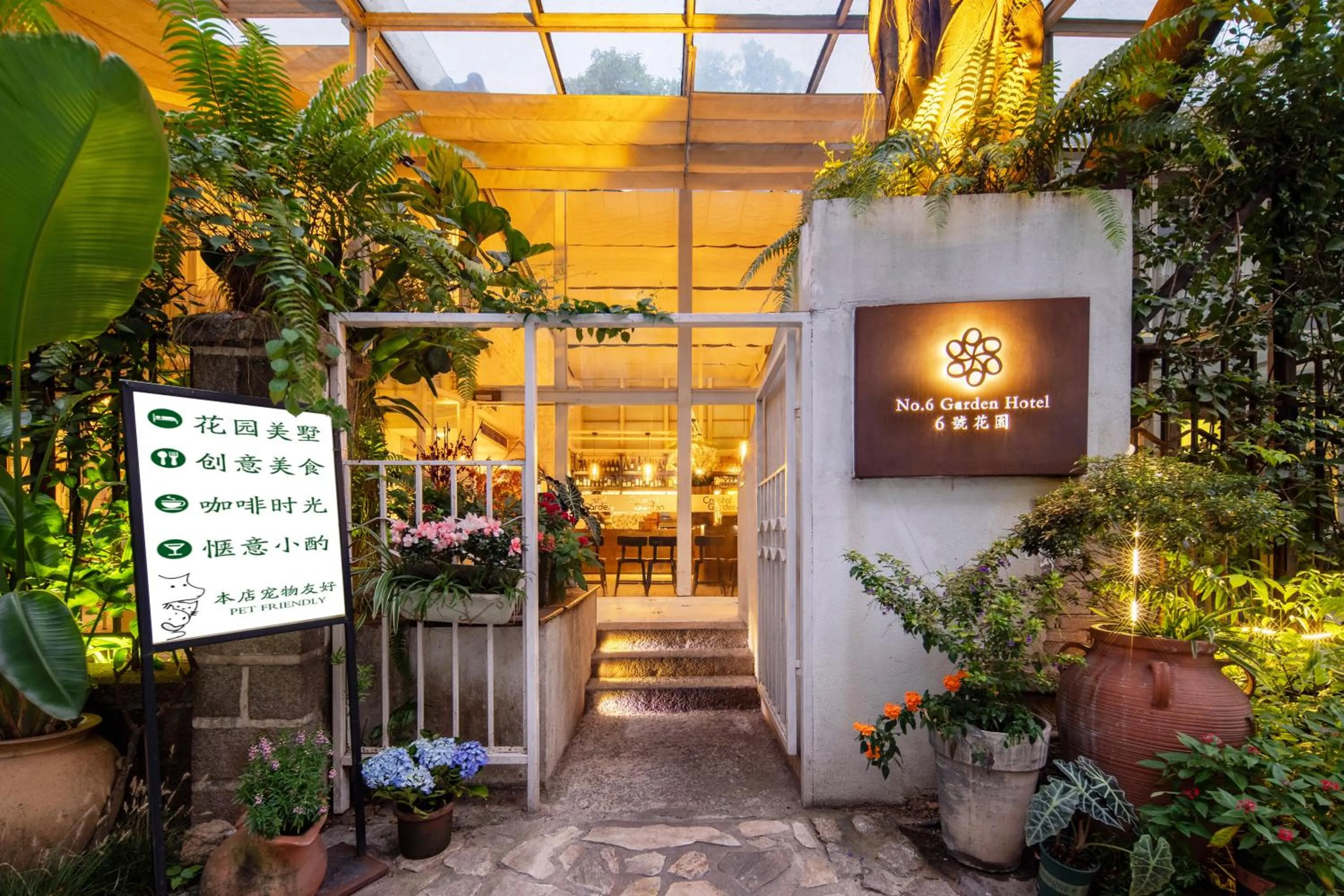 Facade/entrance in 6號花園別墅酒店 Shenzhen No'6 Garden Villa --French Window with garden view,Close to Sea World &Shekou Ferry Port &K11 Ecoast &Subway Nearby ,Offer Western food and coffee &English speaking with tour services