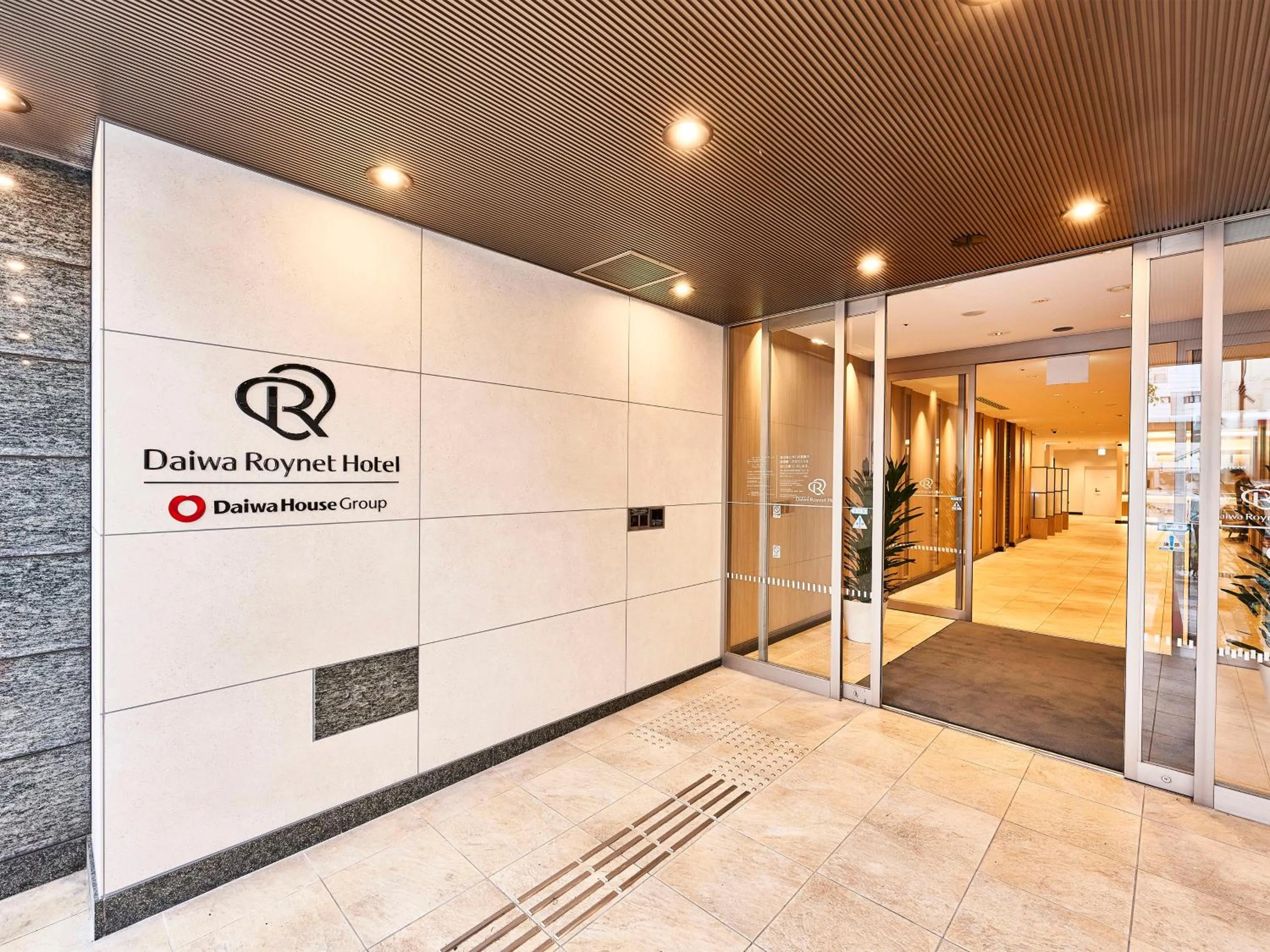 Property building in Daiwa Roynet Hotel Gifu