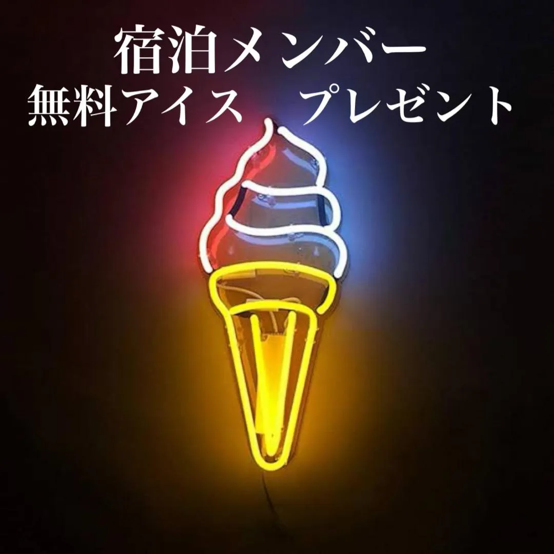 ホテル フェリエ hotel for adults