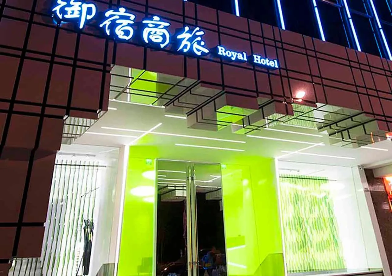 Royal Hotel Group- Central Park Branch