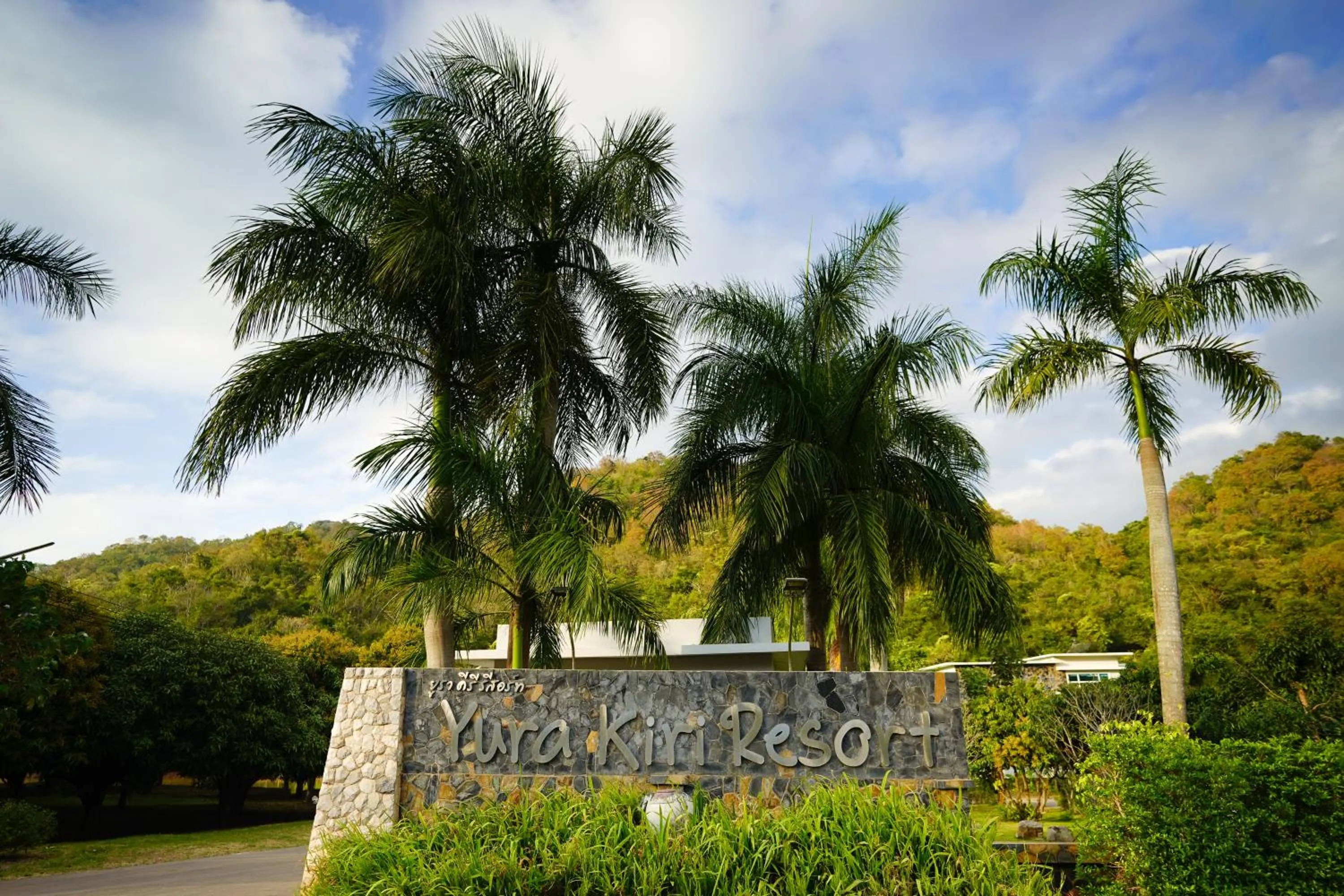 Property logo or sign in Yura Kiri Resort Khao Yai