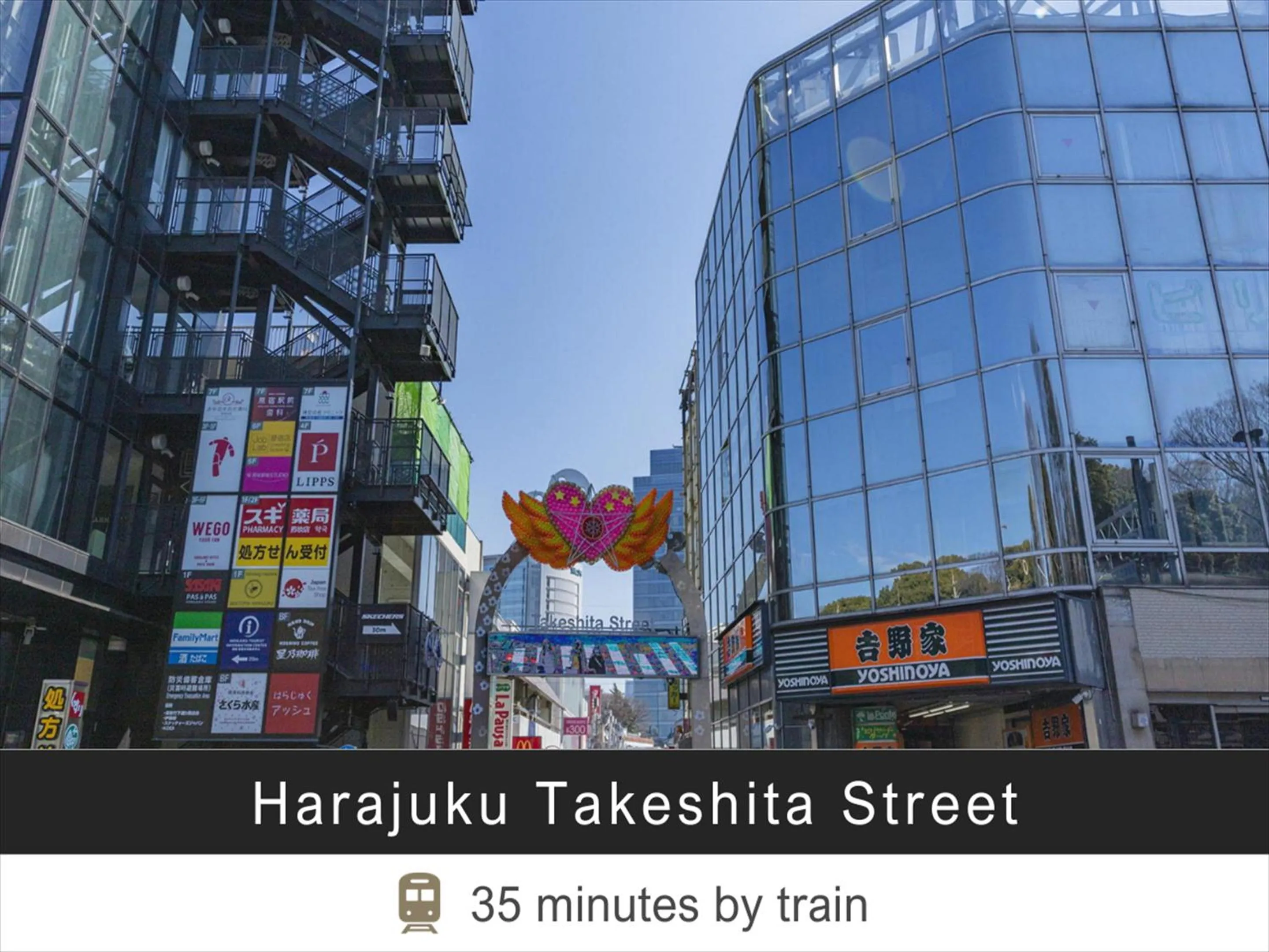 Nearby landmark in Tokyu Stay Monzen-Nakacho Tokyo