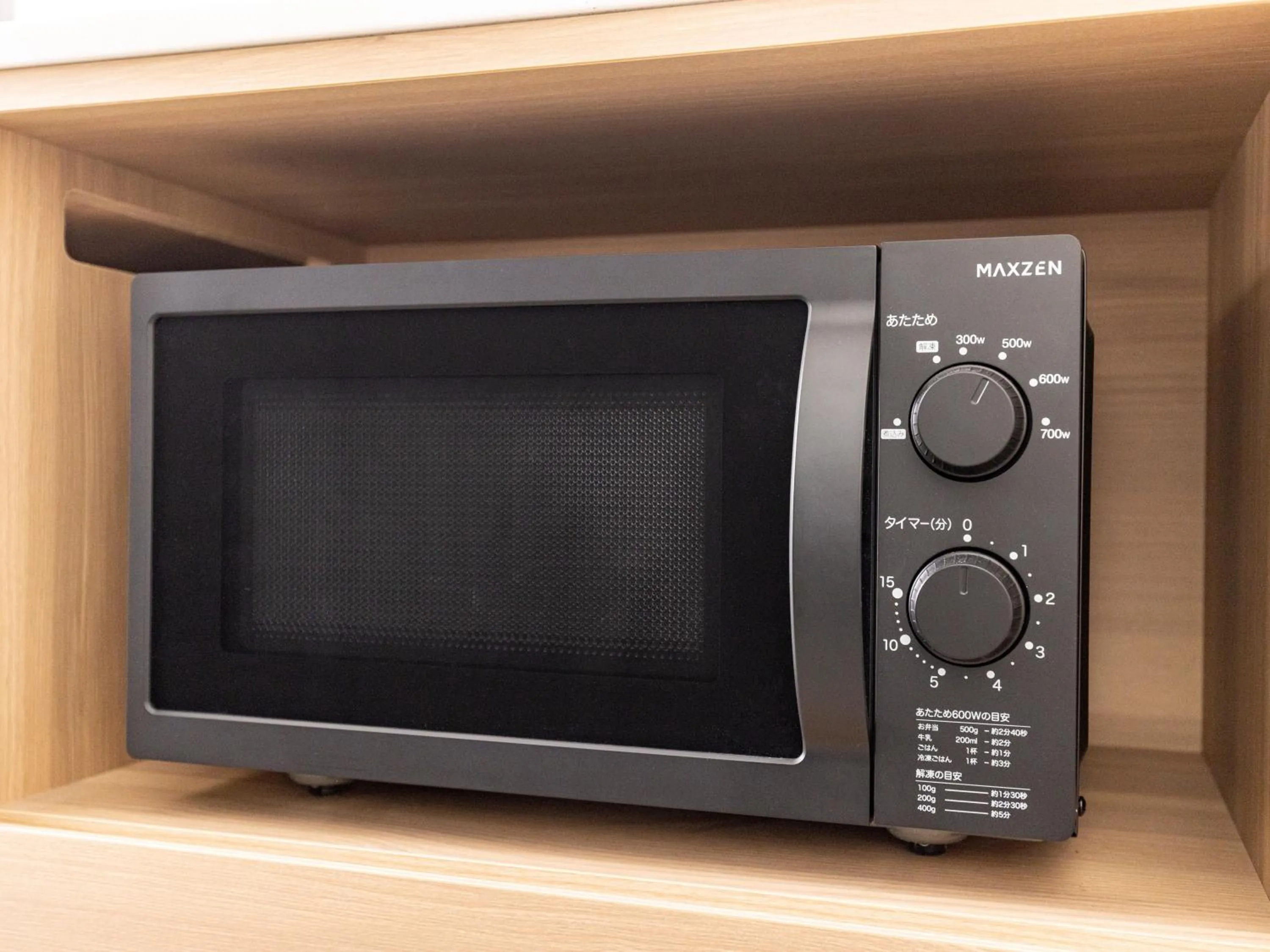 minibar in Tokyu Stay Monzen-Nakacho Tokyo