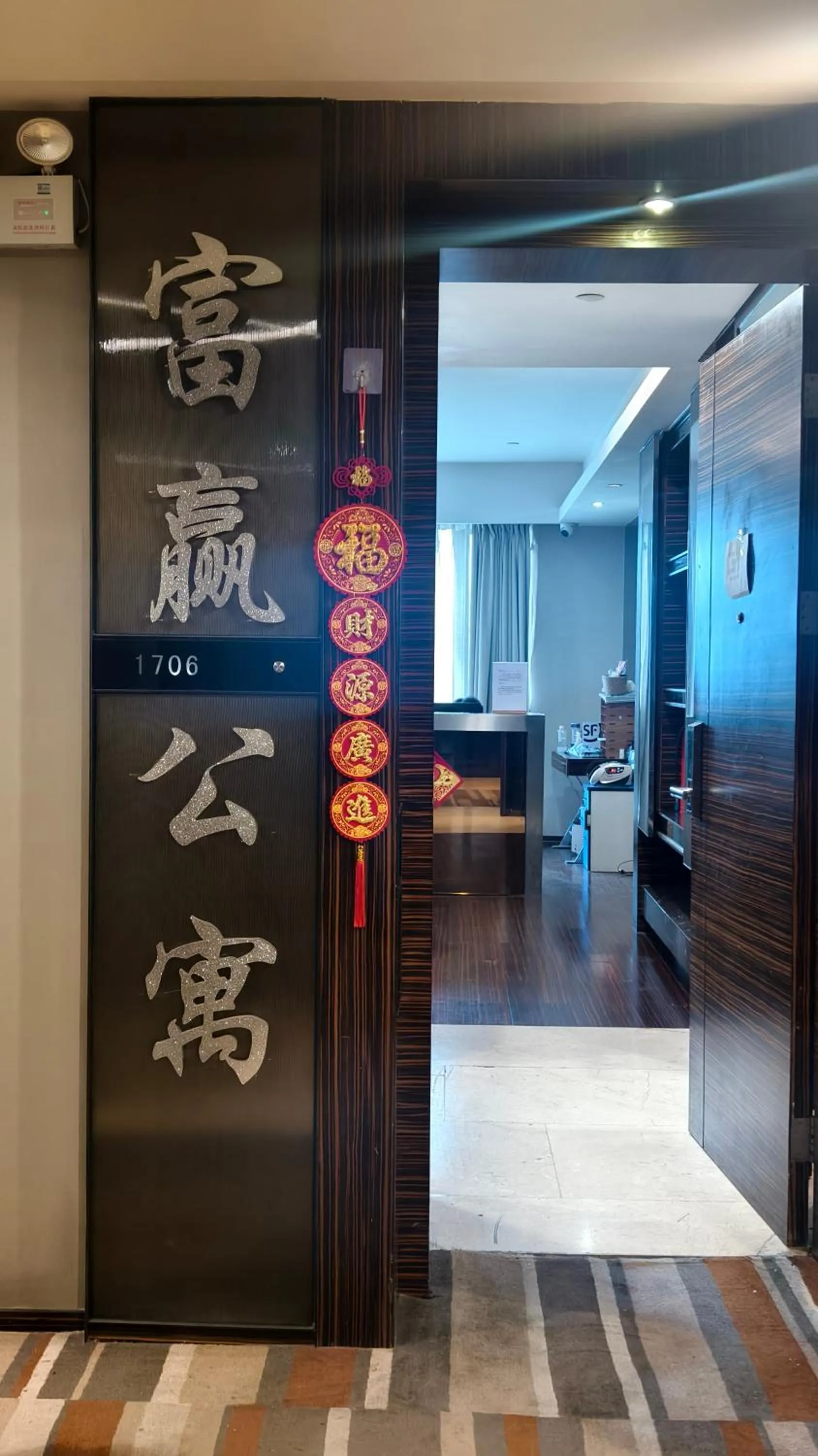 Restaurant/places to eat in HeeFun Apartment GZ -Poly World Trading Center-walking distance to Canton Fair