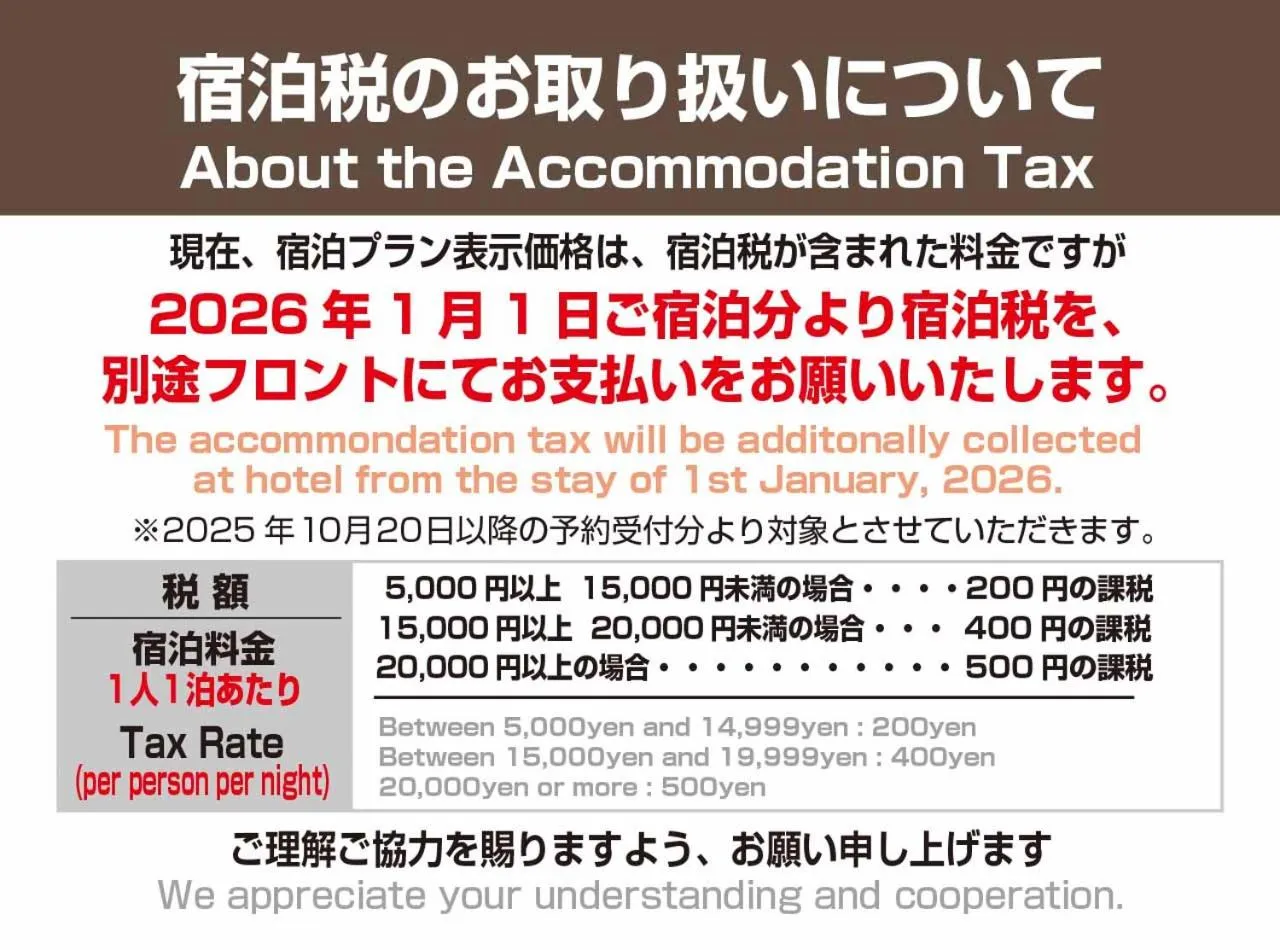 Hotel Trend Nishi Shinsaibashi