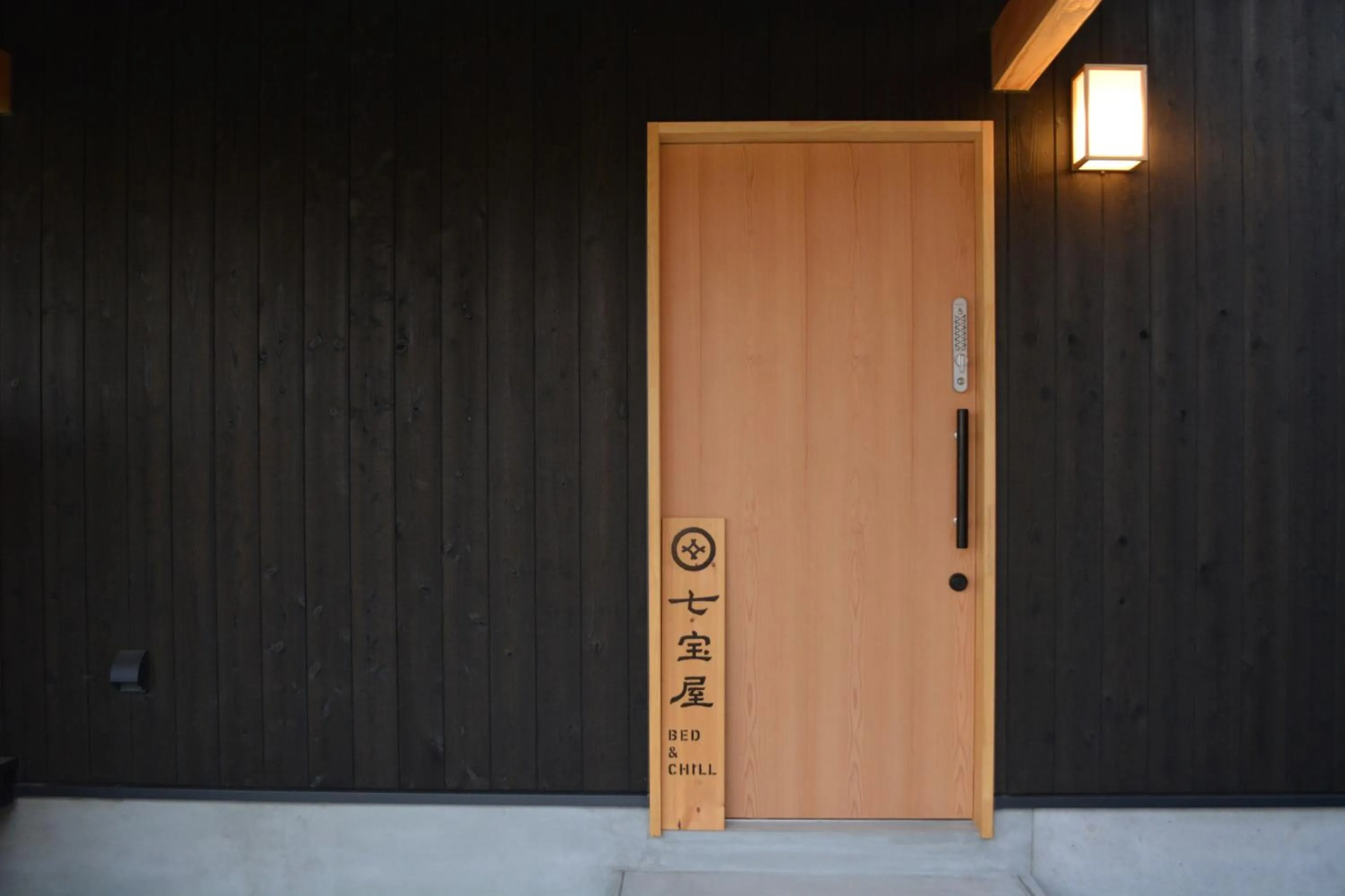 Facade/entrance in BED N CHILL Shippoya 七宝屋