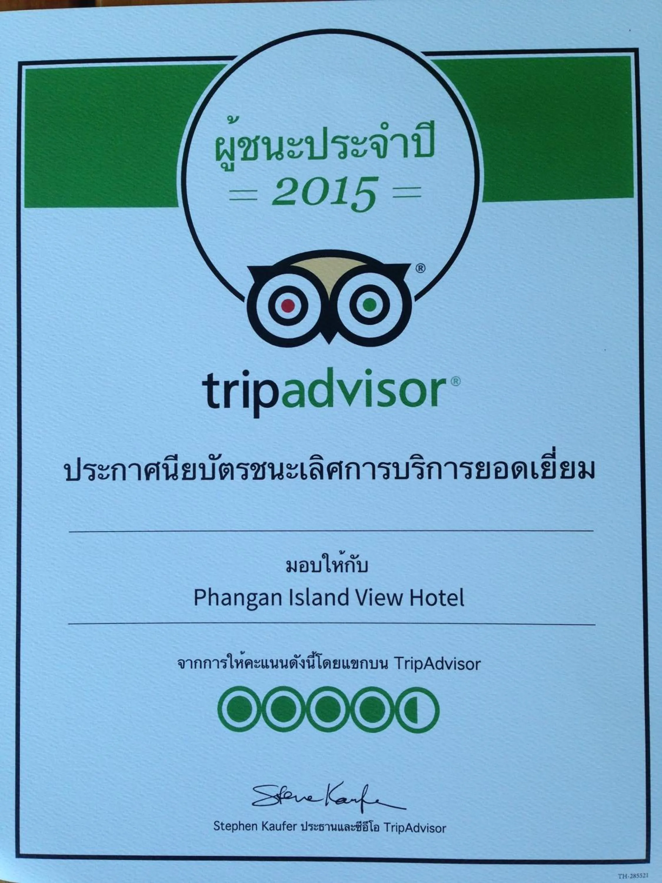 Certificate/Award in Phangan Island View - SHA Extra Plus