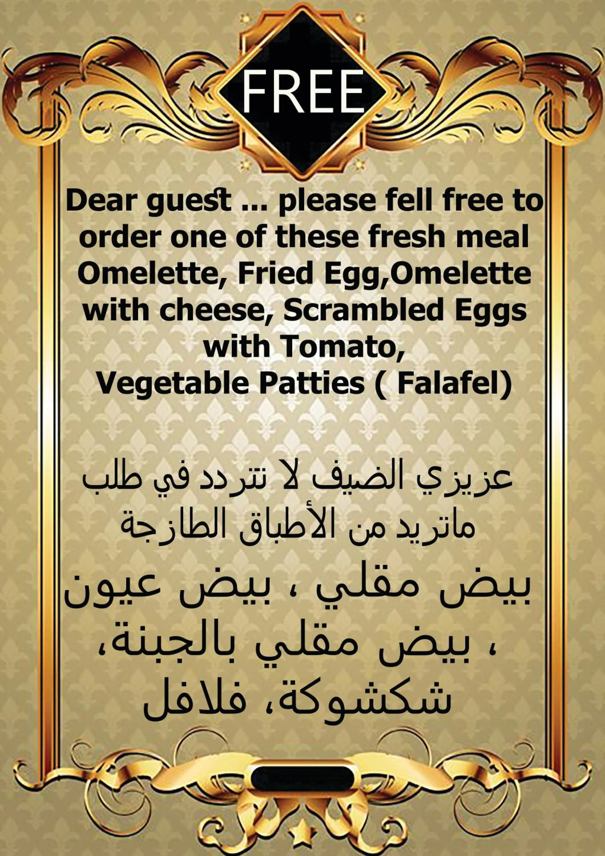 Property logo or sign in BAB ALHARA HOTEL