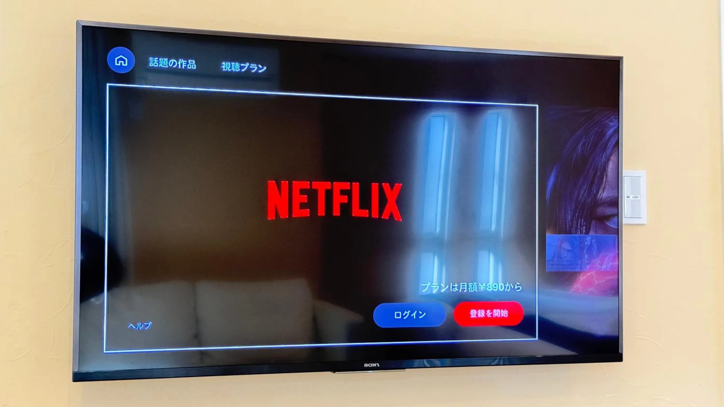 FUKUOKA MOJIKO STAY x 完全非対面セルフチェックイン 門司港駅徒歩5分