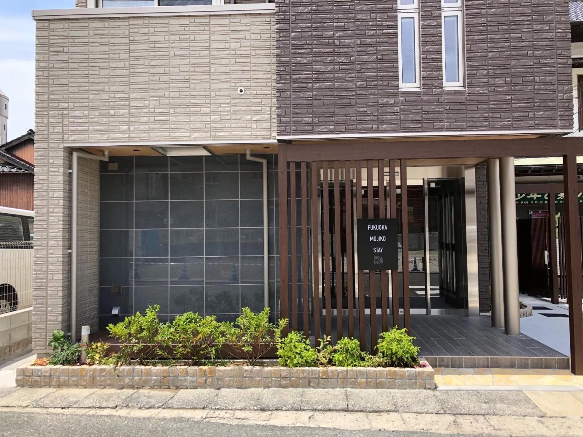 Property building in FUKUOKA MOJIKO STAY