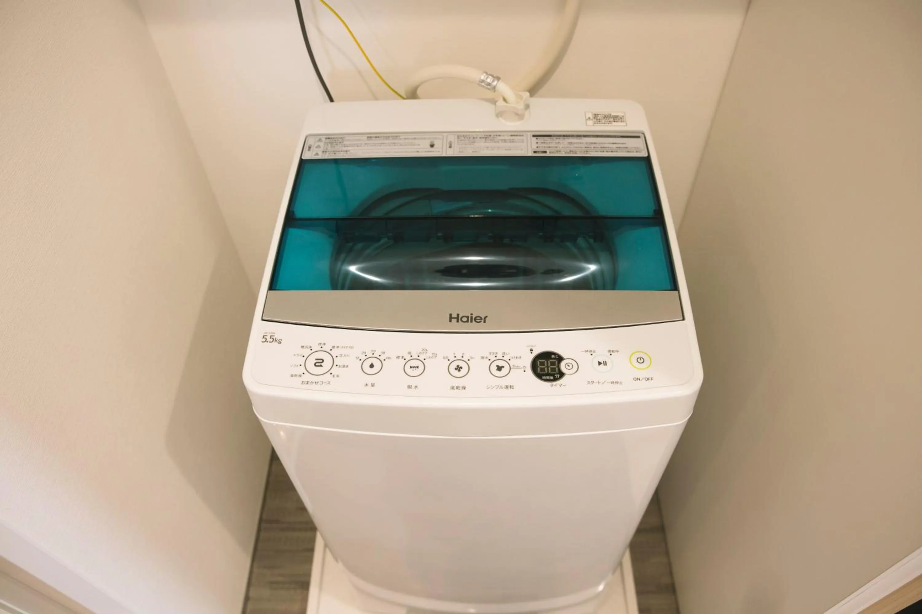 washing machine in Minn Umeda North