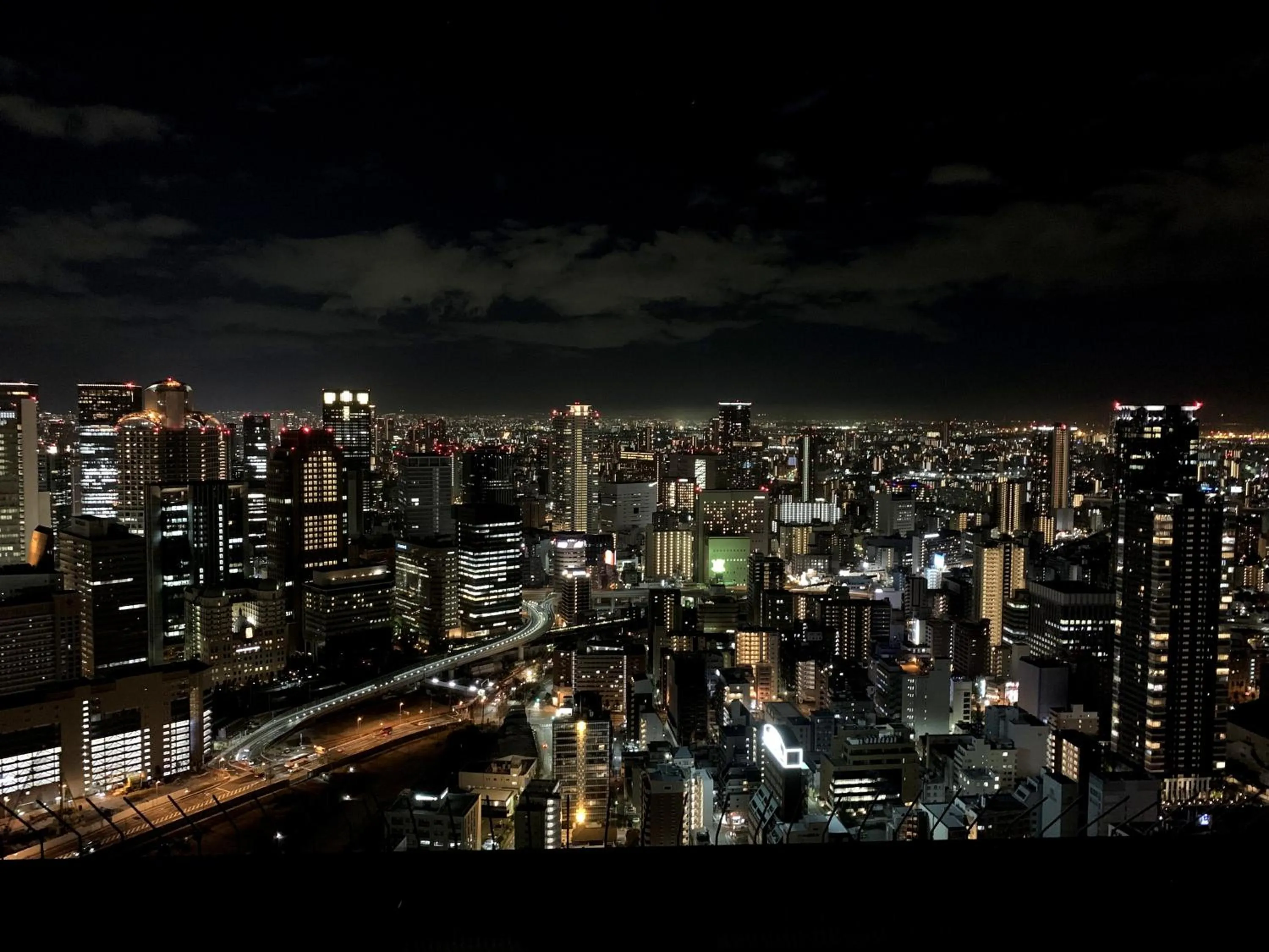 Nearby landmark in Minn Umeda North