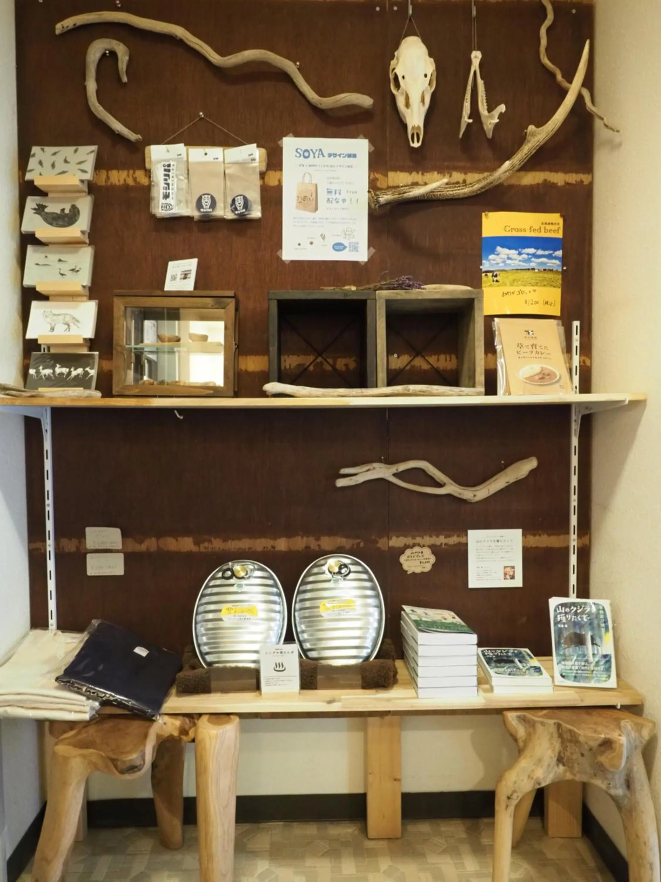 Guest House Moshiripa