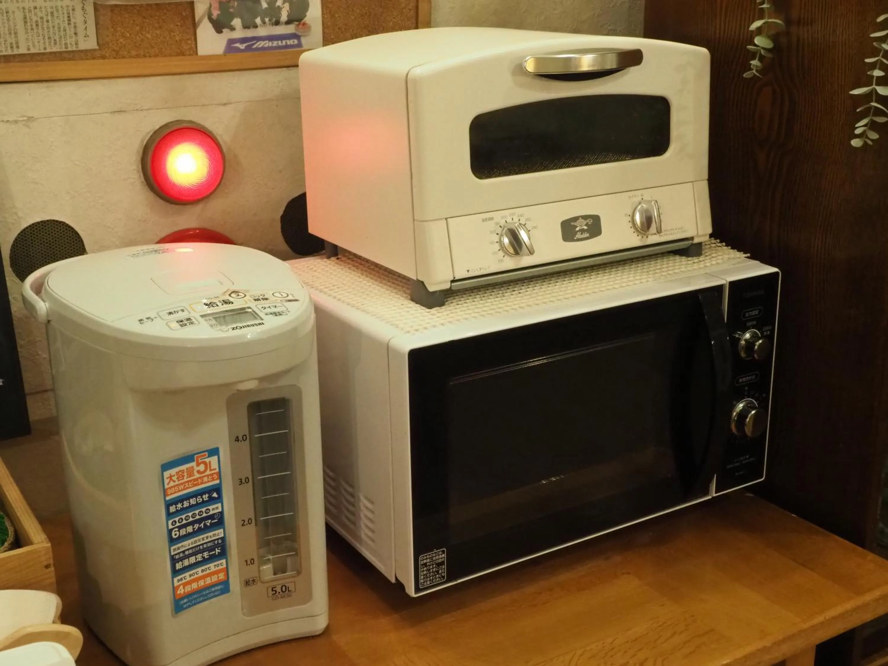 Guest House Moshiripa