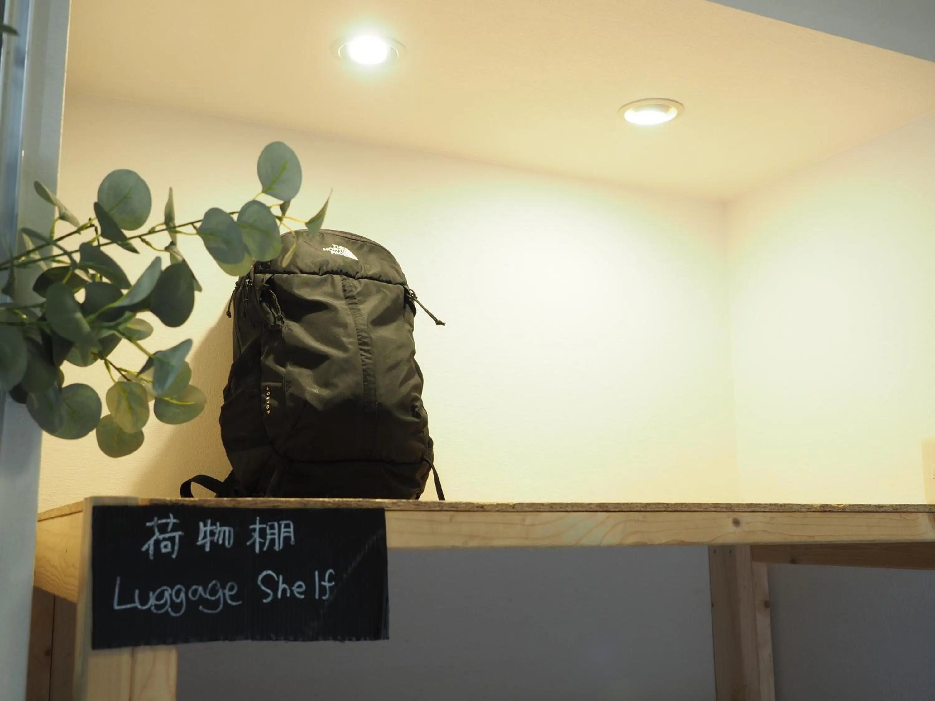 Guest House Moshiripa