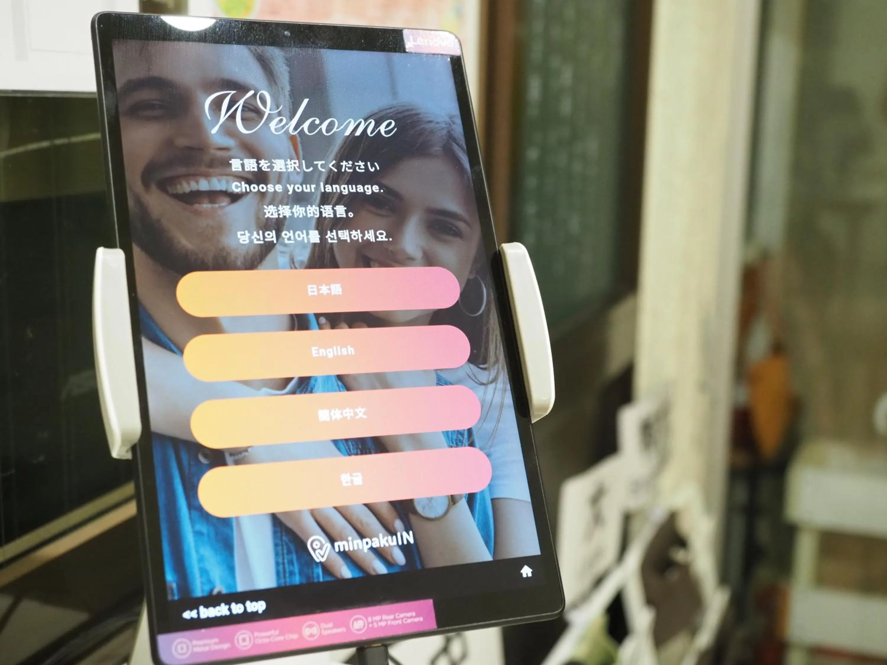 Guest House Moshiripa