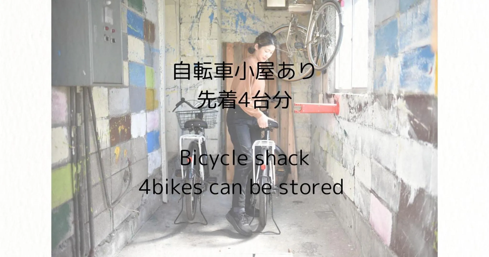 Text overlay in Guest House Moshiripa