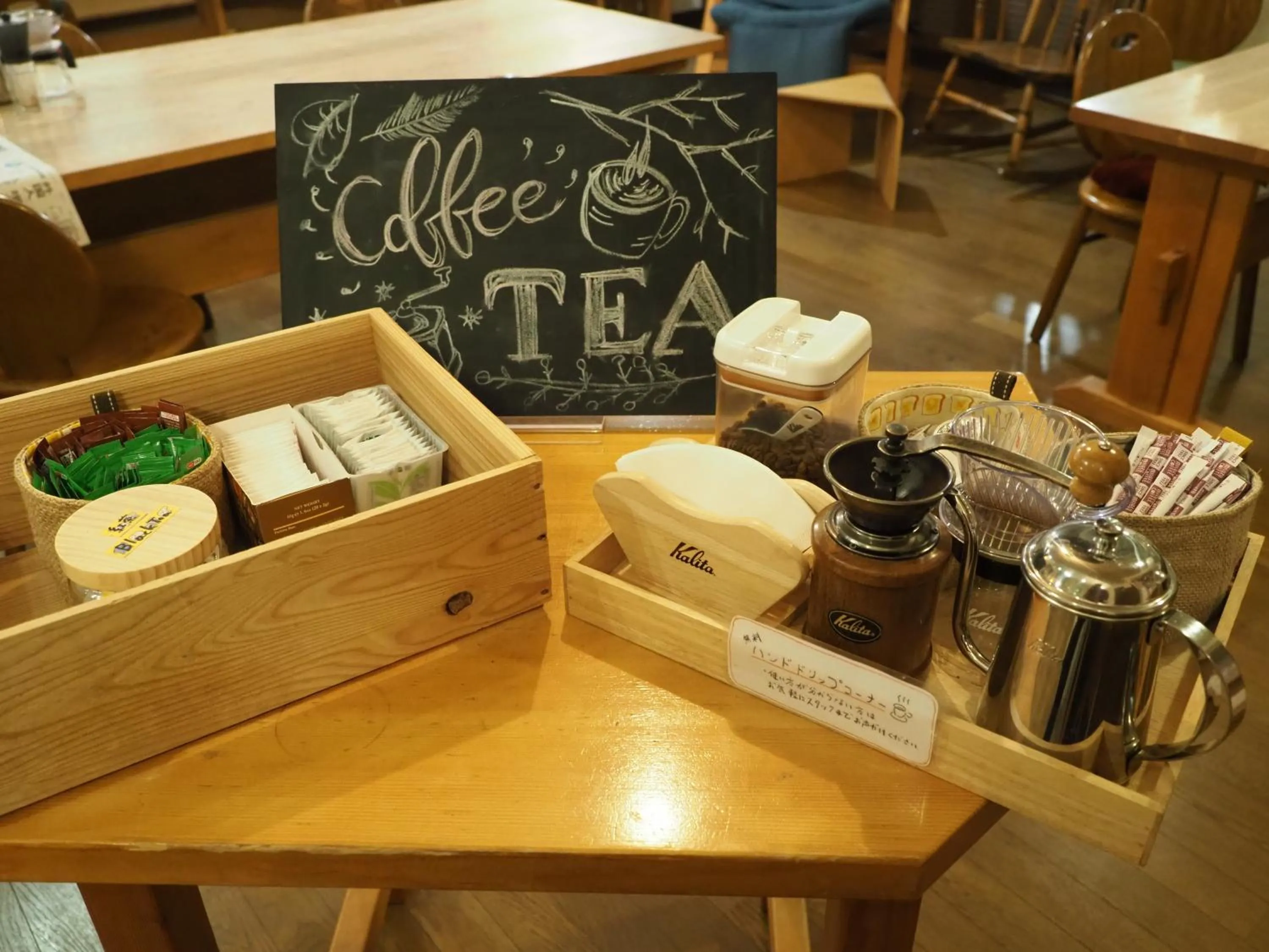 Guest House Moshiripa